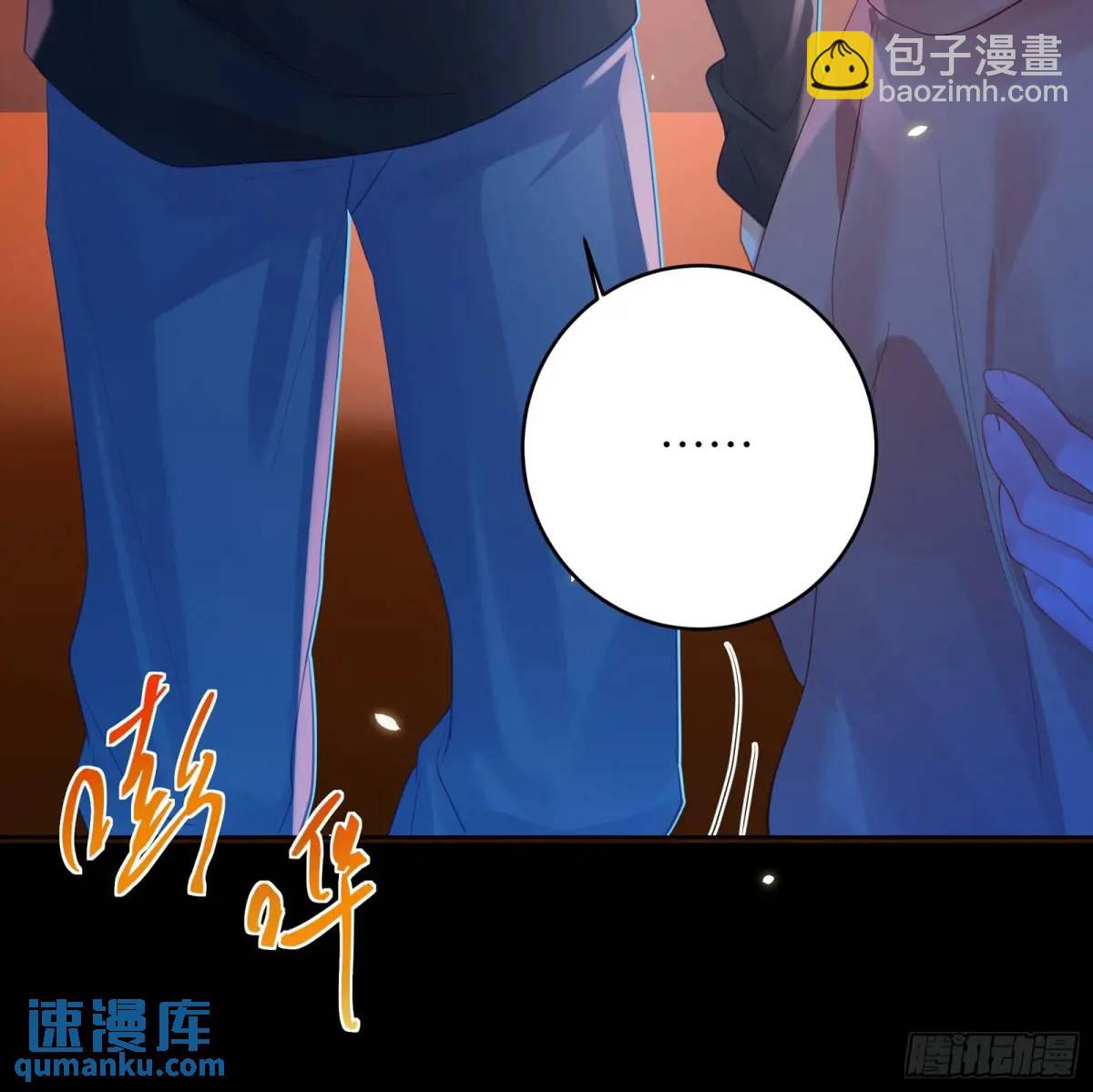 我的變異男友 - 第34話  我不要，小逐死(1/2) - 3