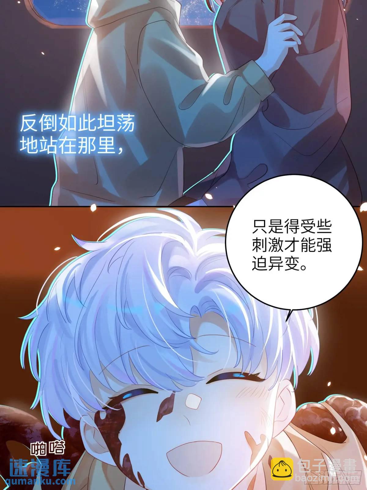 第34话  我不要，小逐死(1/2)-第36话