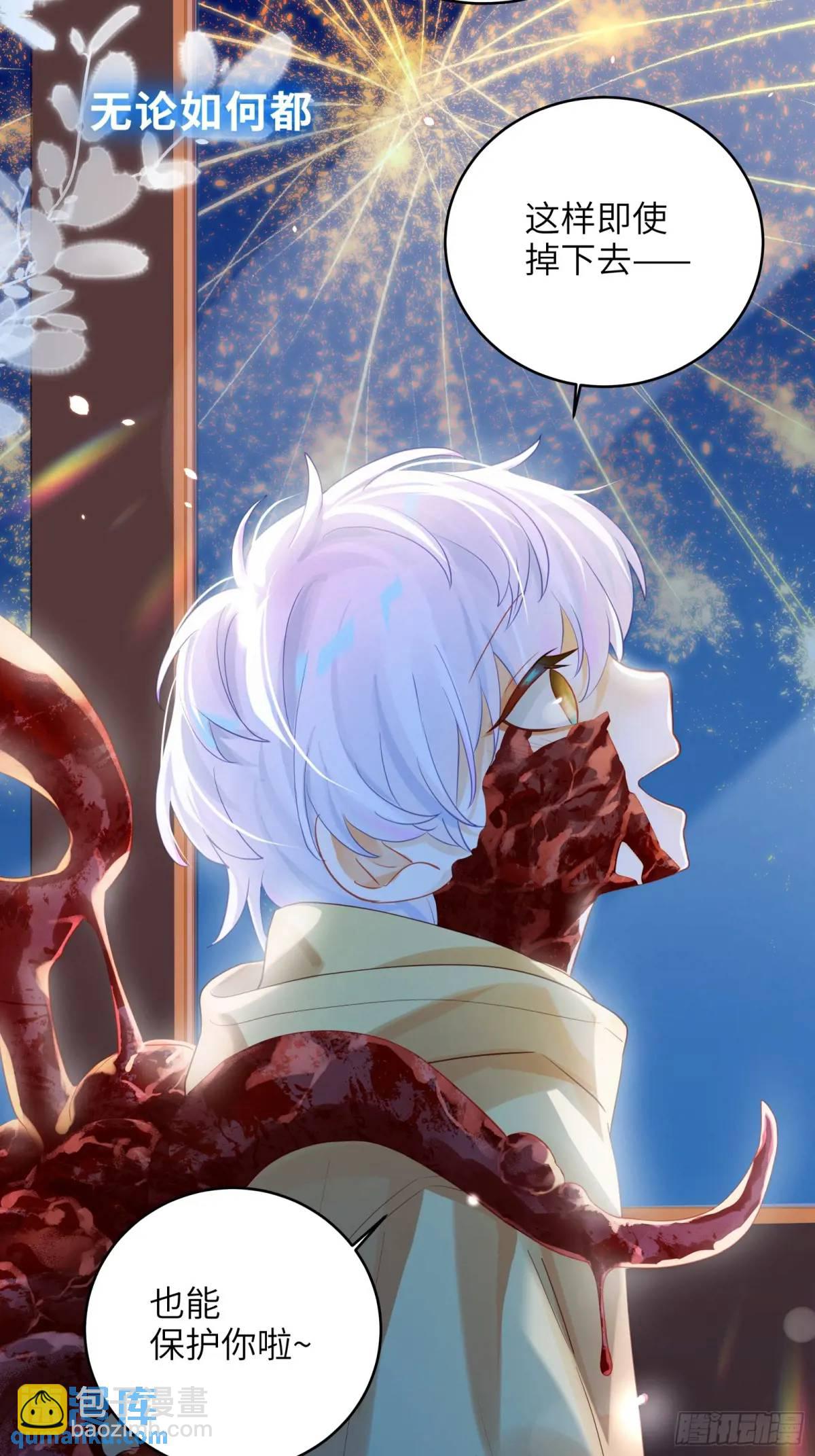 第34话  我不要，小逐死(1/2)-第36话