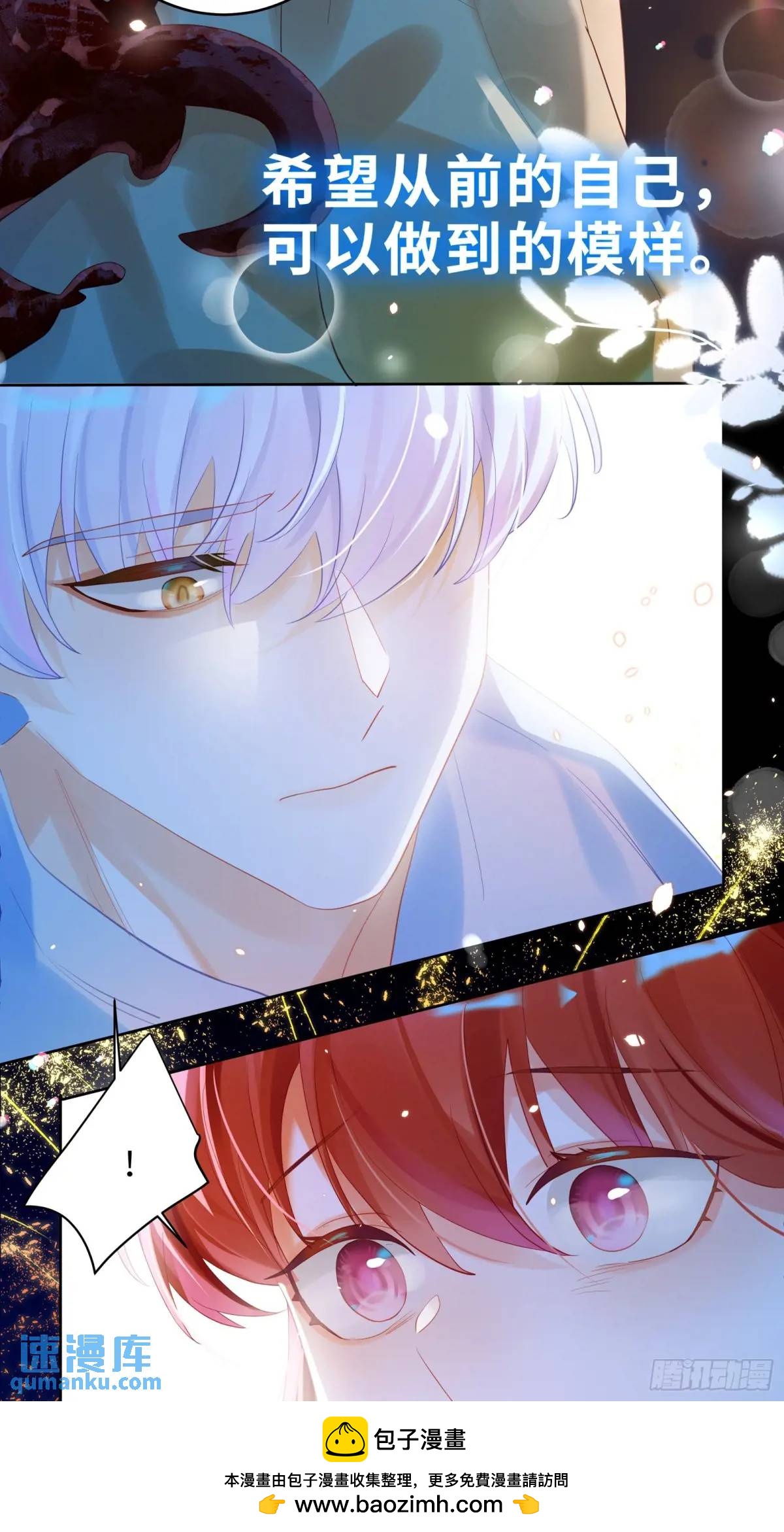 第34话  我不要，小逐死(1/2)-第36话