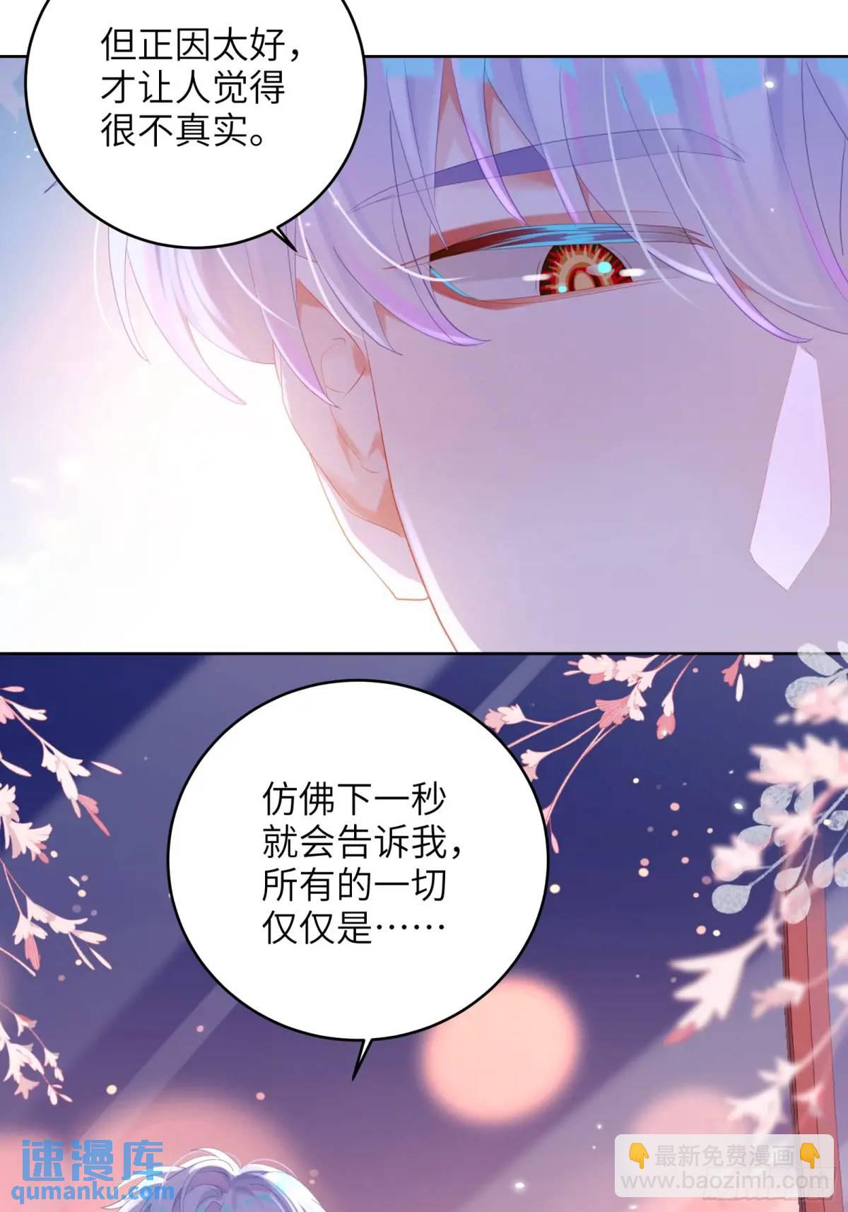 第34话  我不要，小逐死(1/2)-第36话