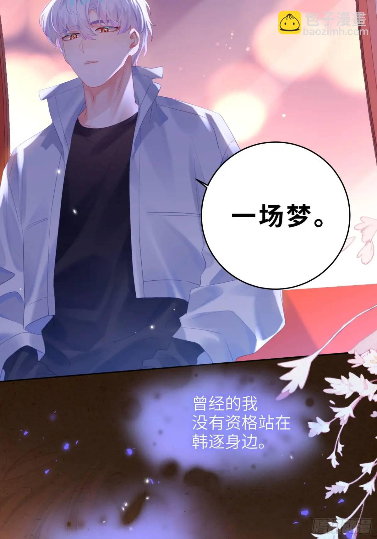 第34话  我不要，小逐死(1/2)-第36话