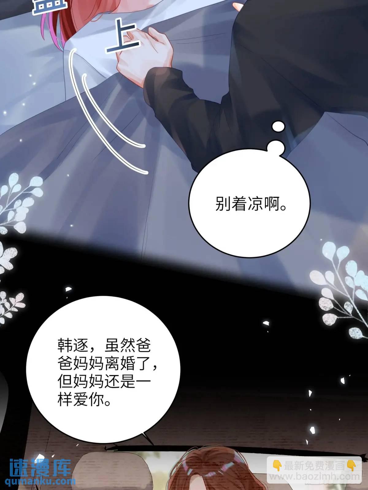 第36话  全都想起来了-第38话