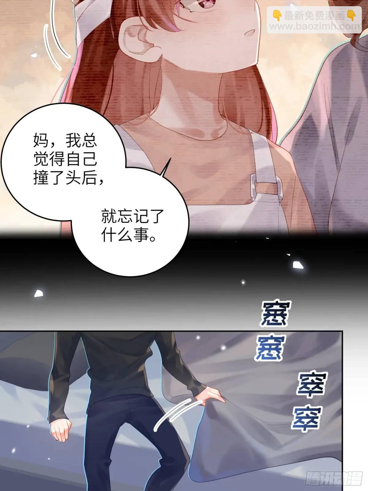 第36话  全都想起来了-第38话