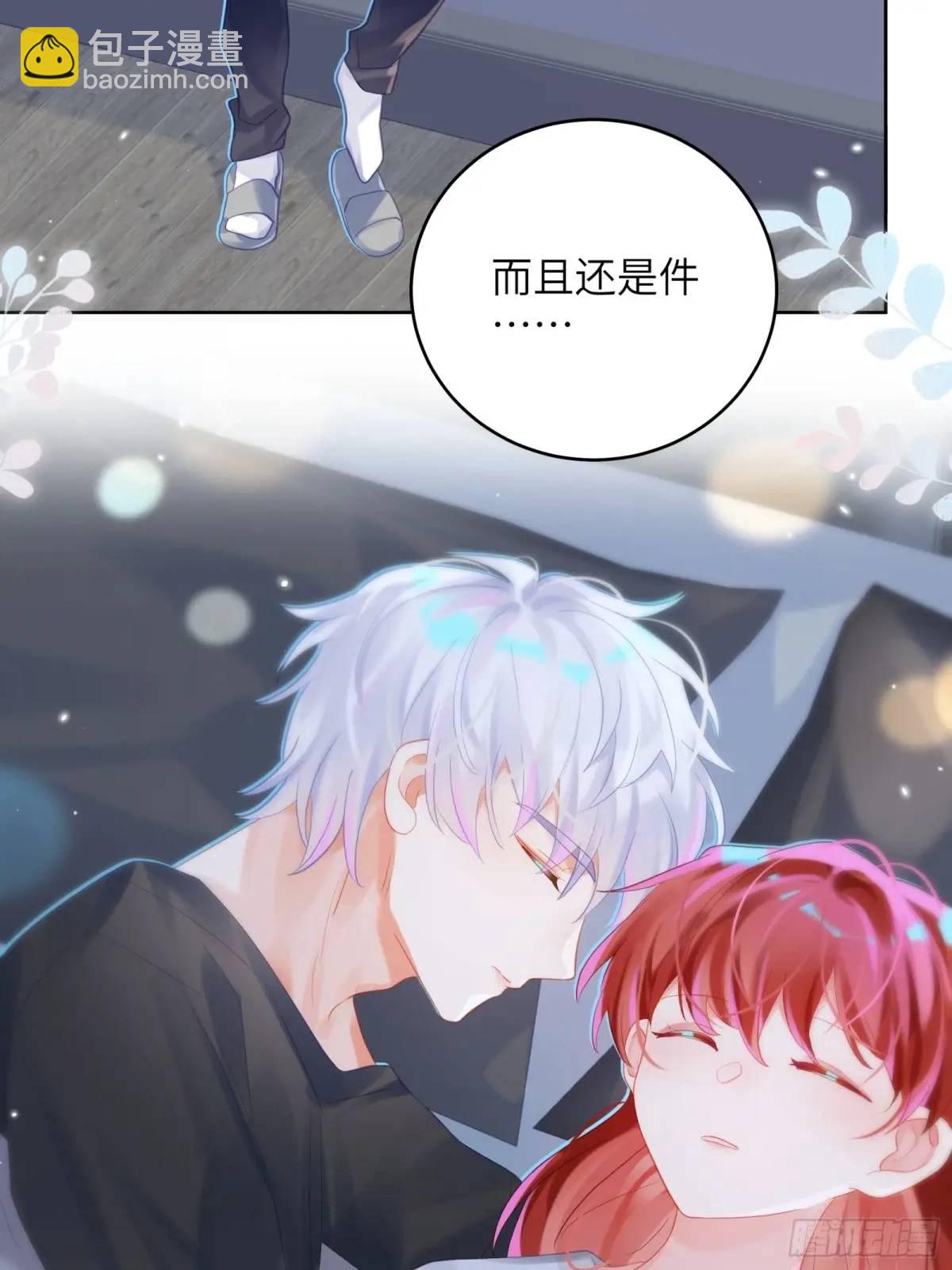 第36话  全都想起来了-第38话