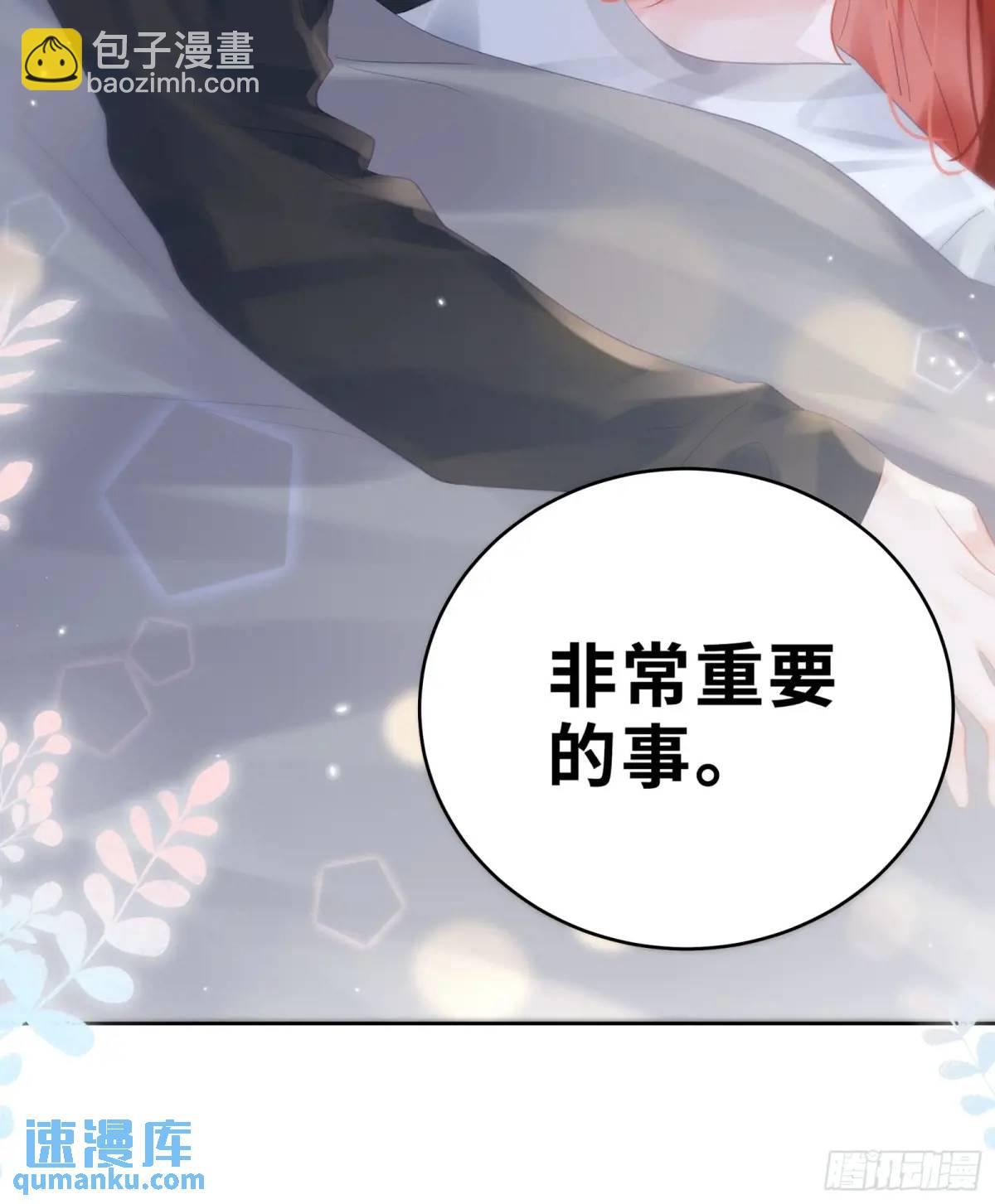 第36话  全都想起来了-第38话