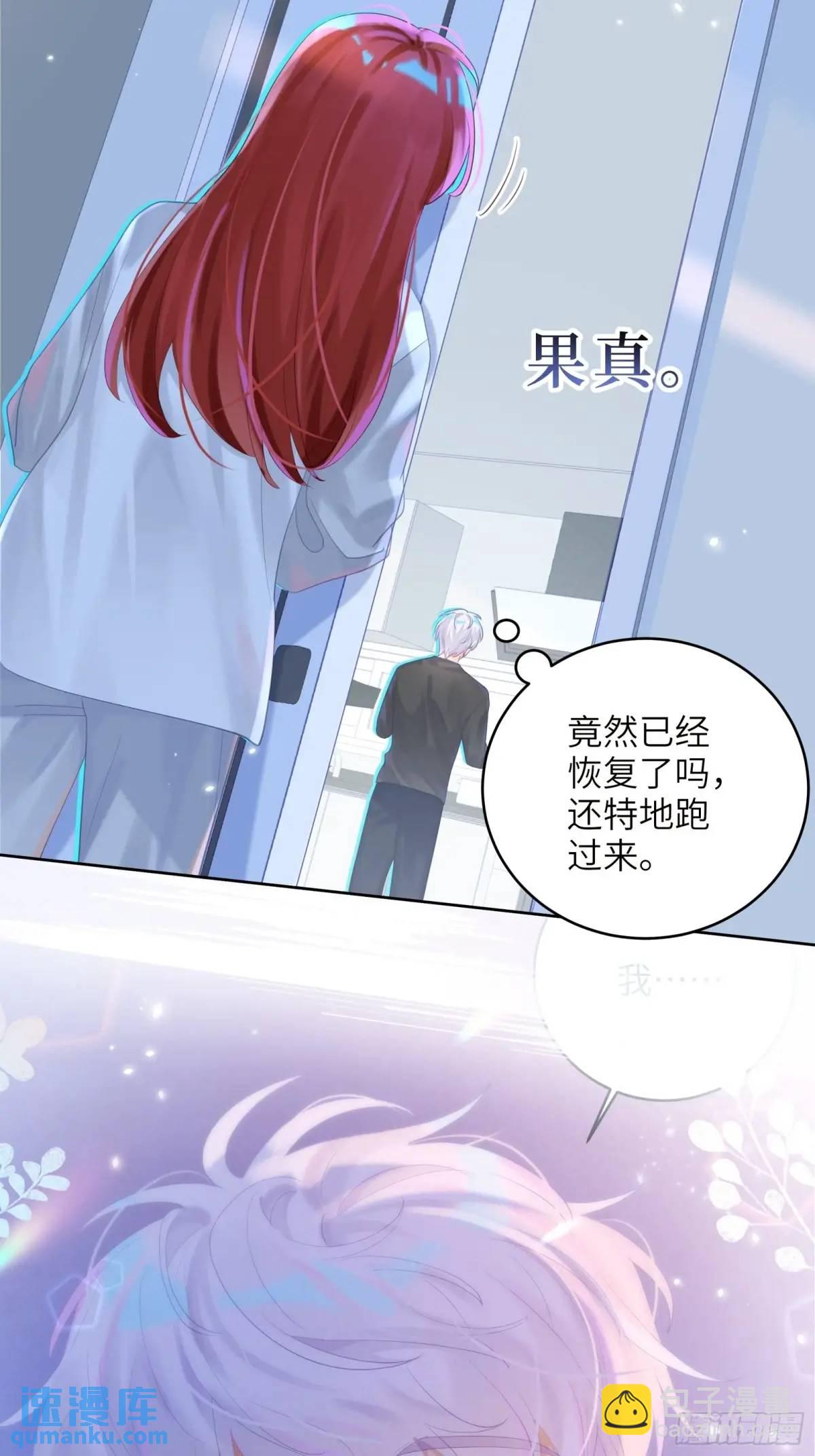 第36话  全都想起来了-第38话