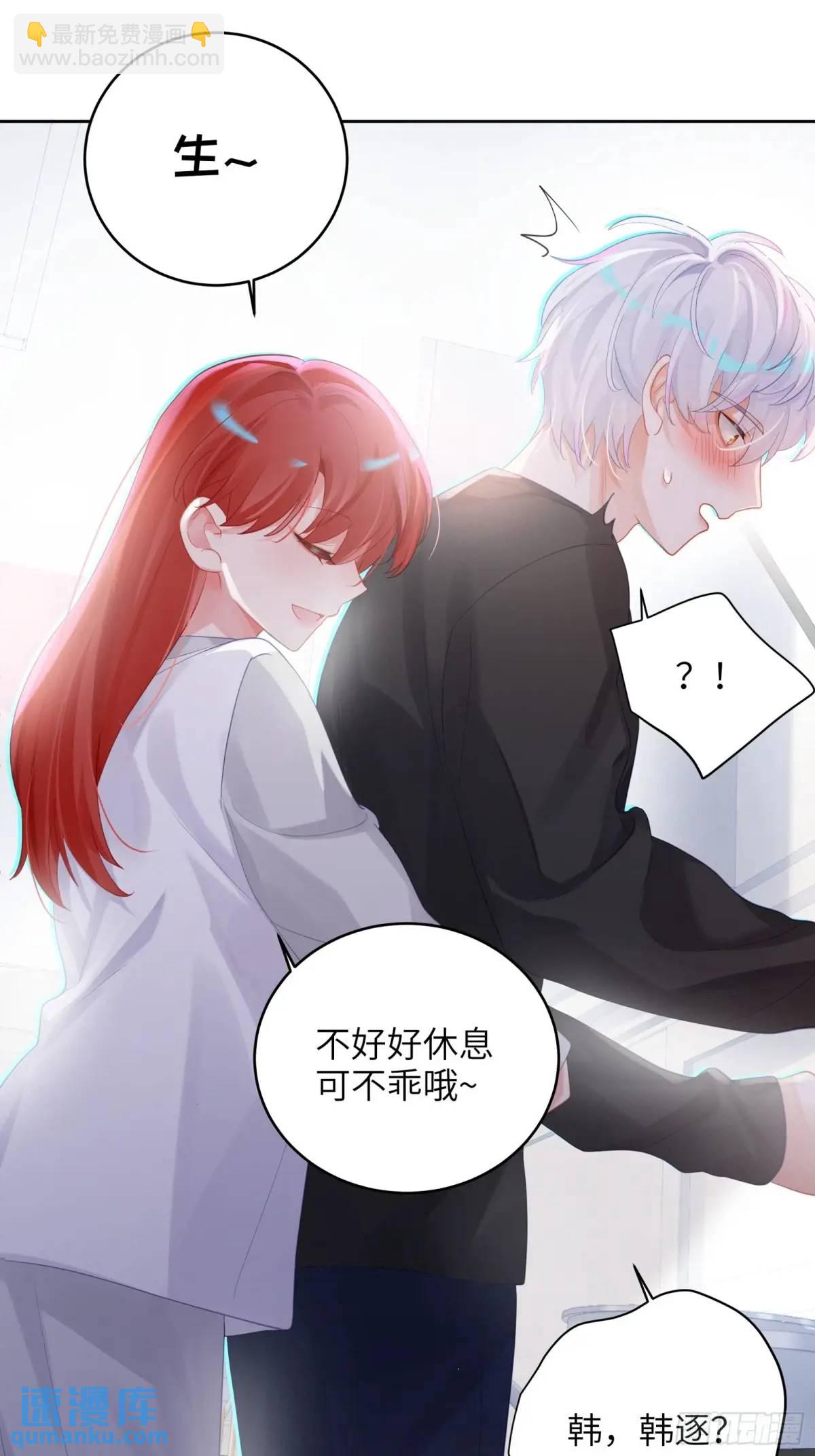 第36话  全都想起来了-第38话