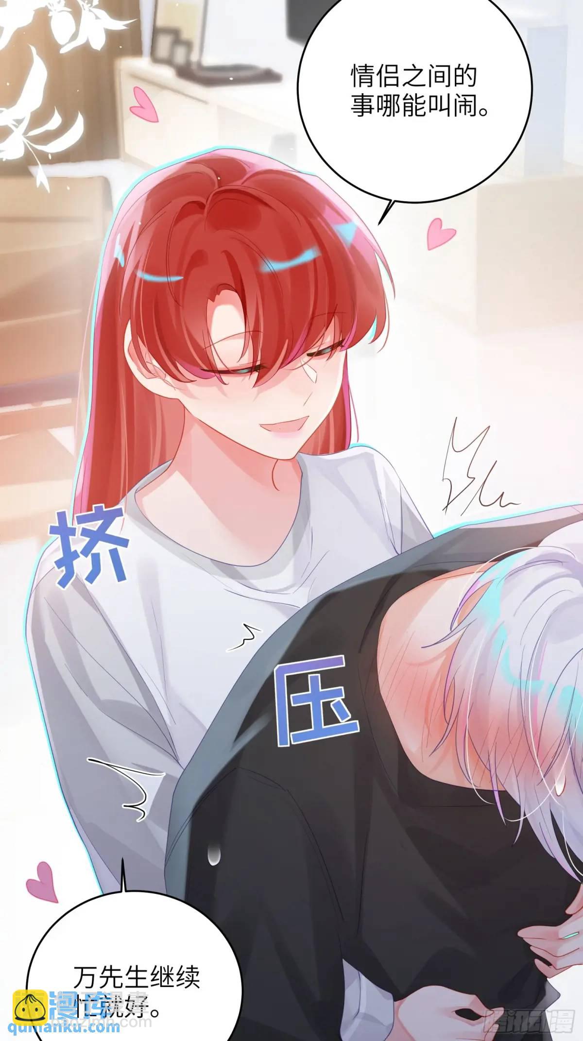 第36话  全都想起来了-第38话