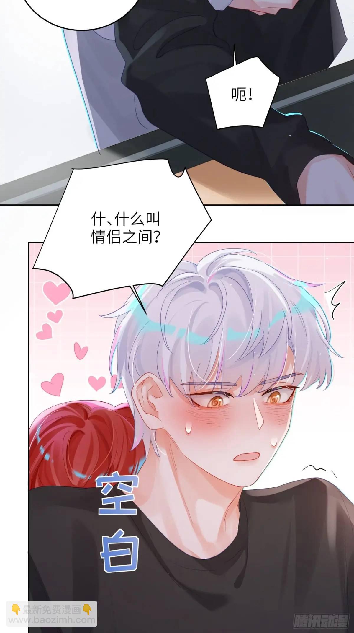 第36话  全都想起来了-第38话