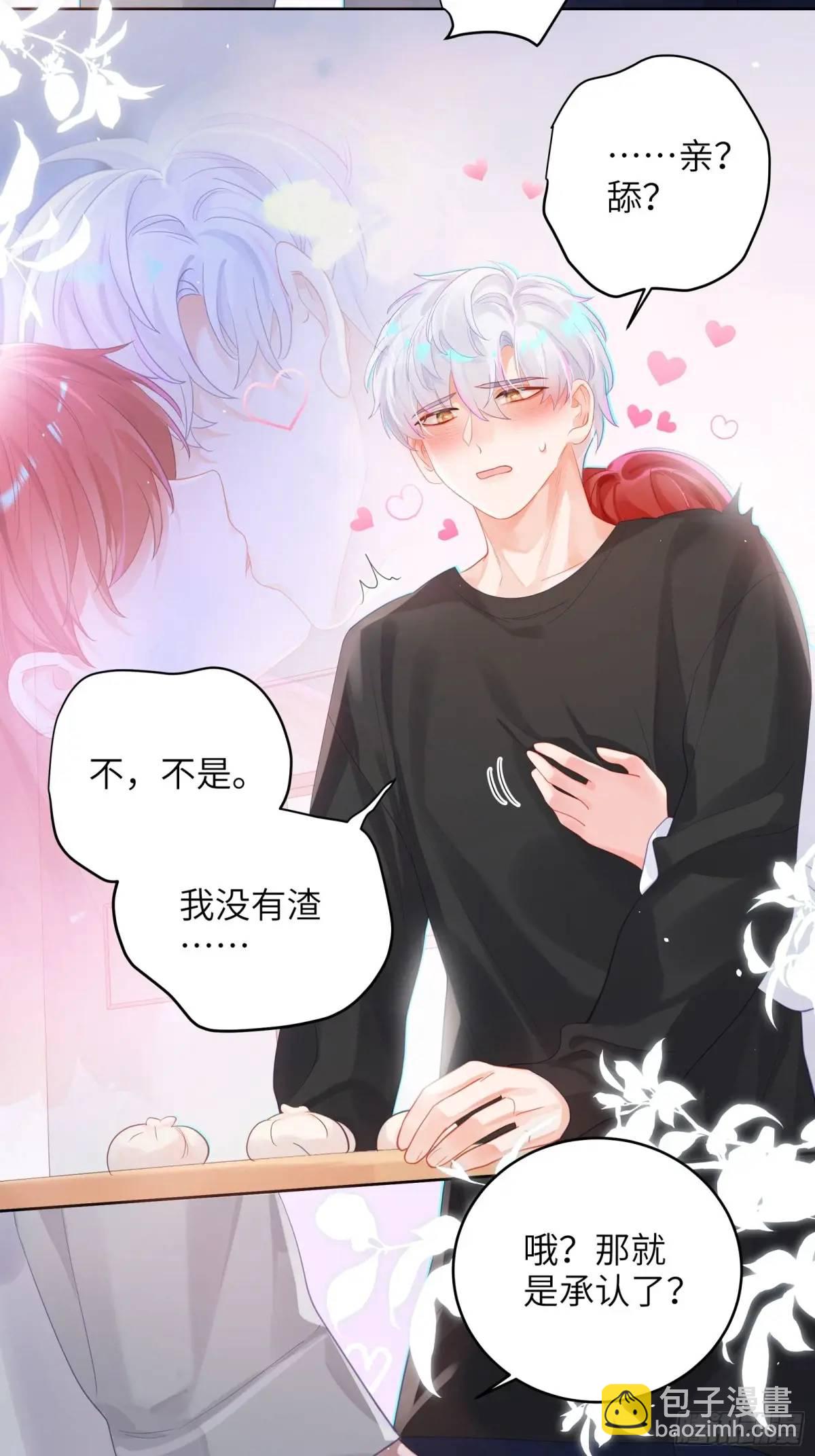 第36话  全都想起来了-第38话