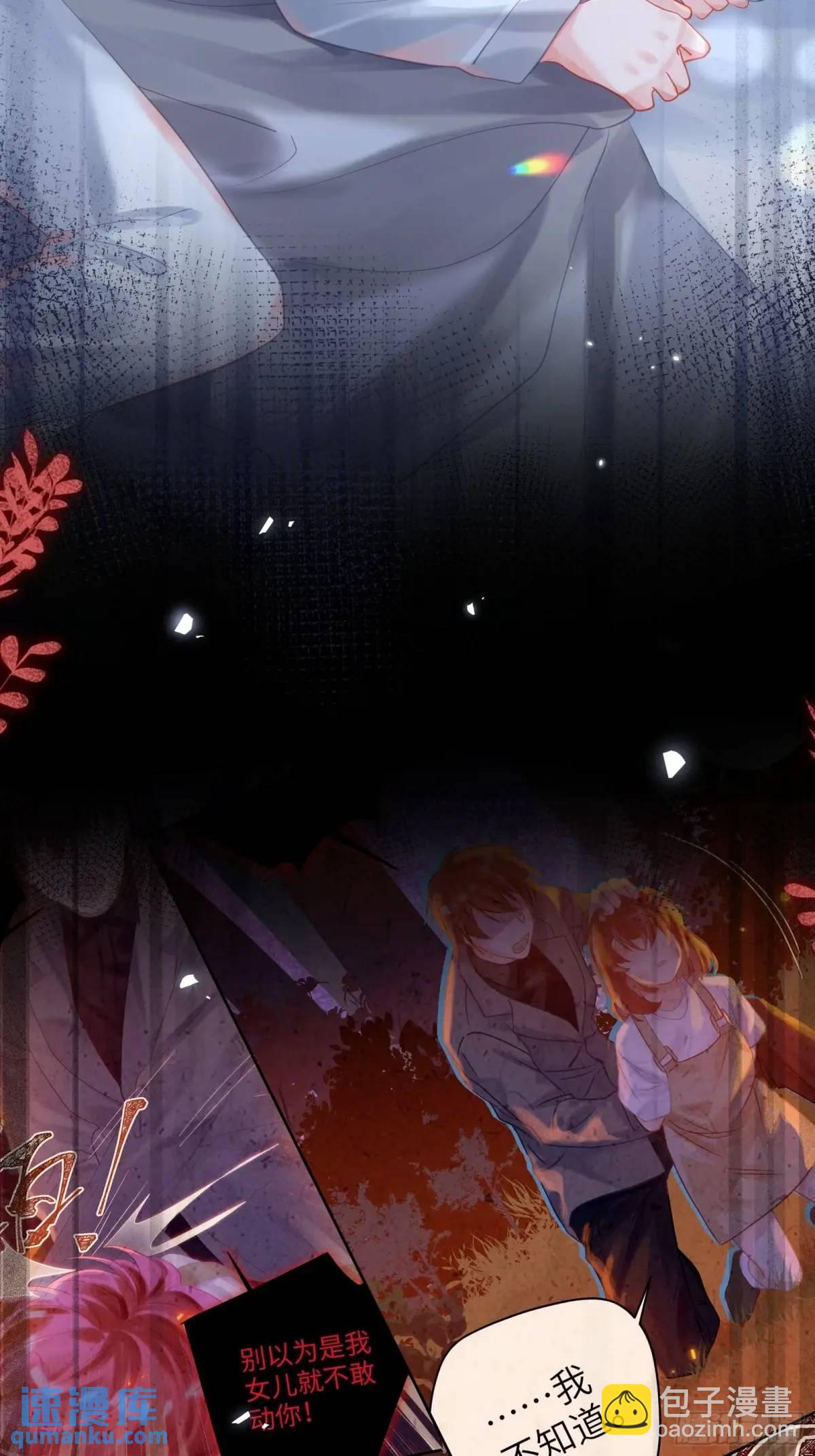 第36话  全都想起来了-第38话