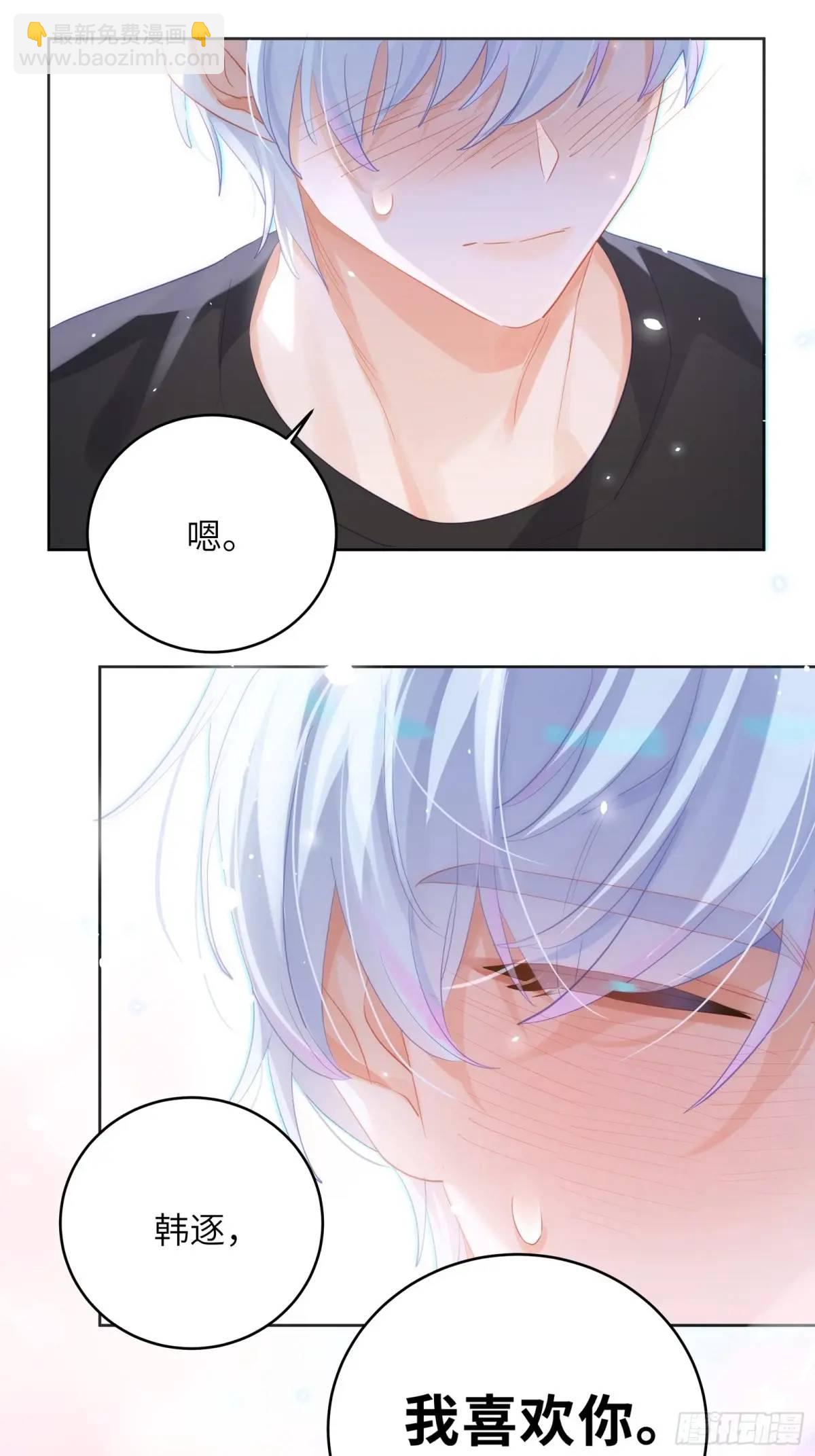 第36话  全都想起来了-第38话