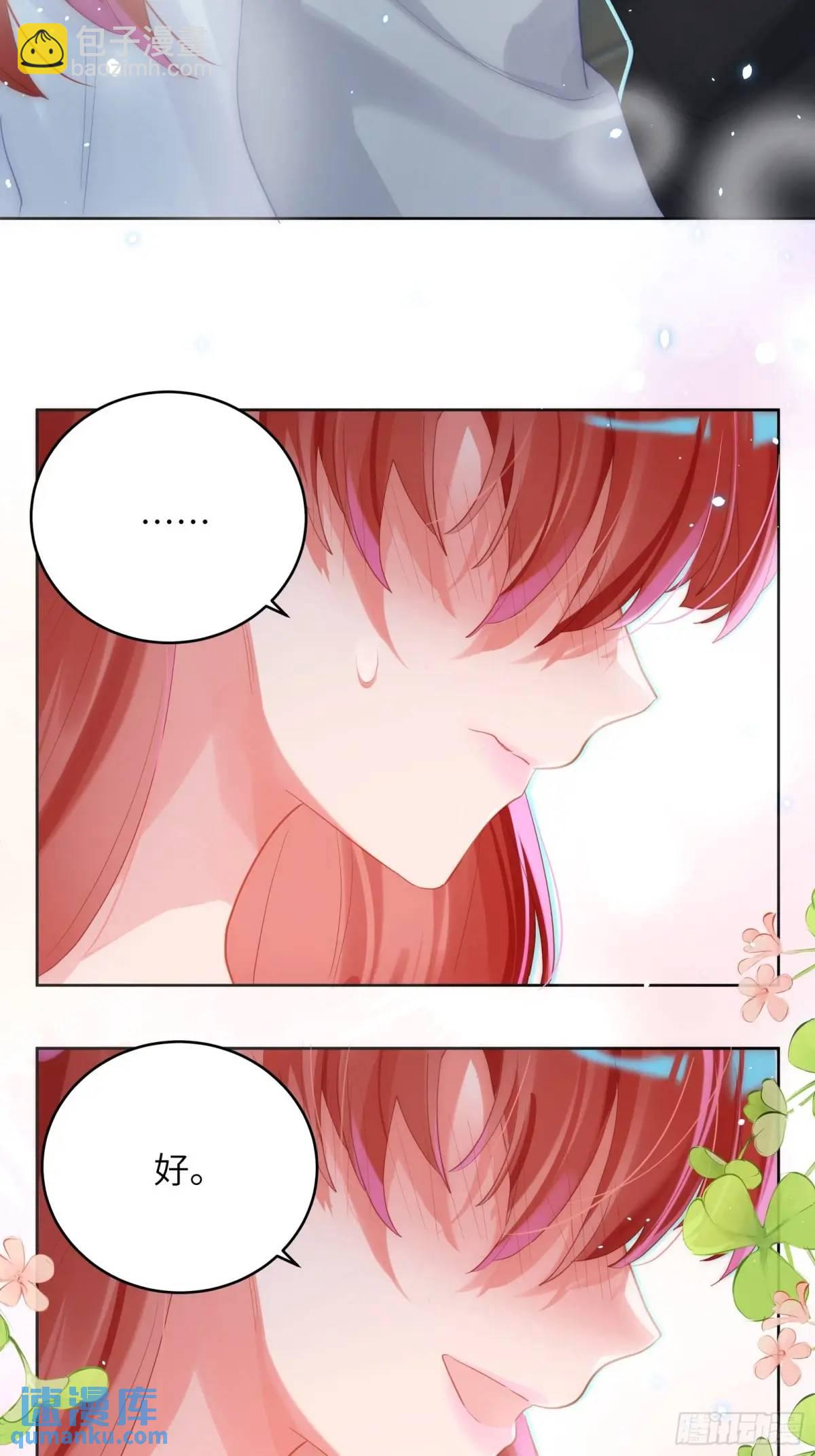 第36话  全都想起来了-第38话