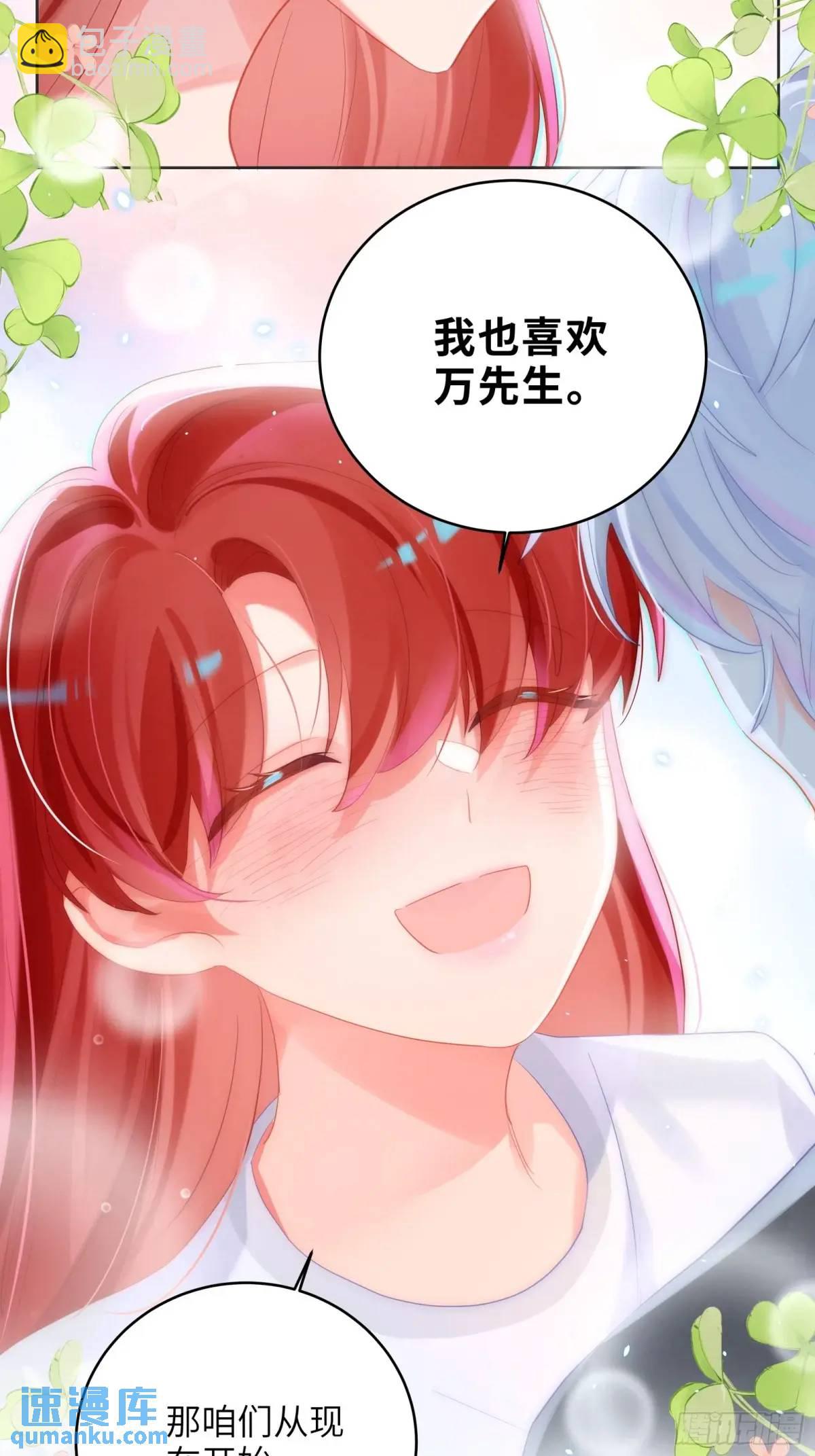 第36话  全都想起来了-第38话