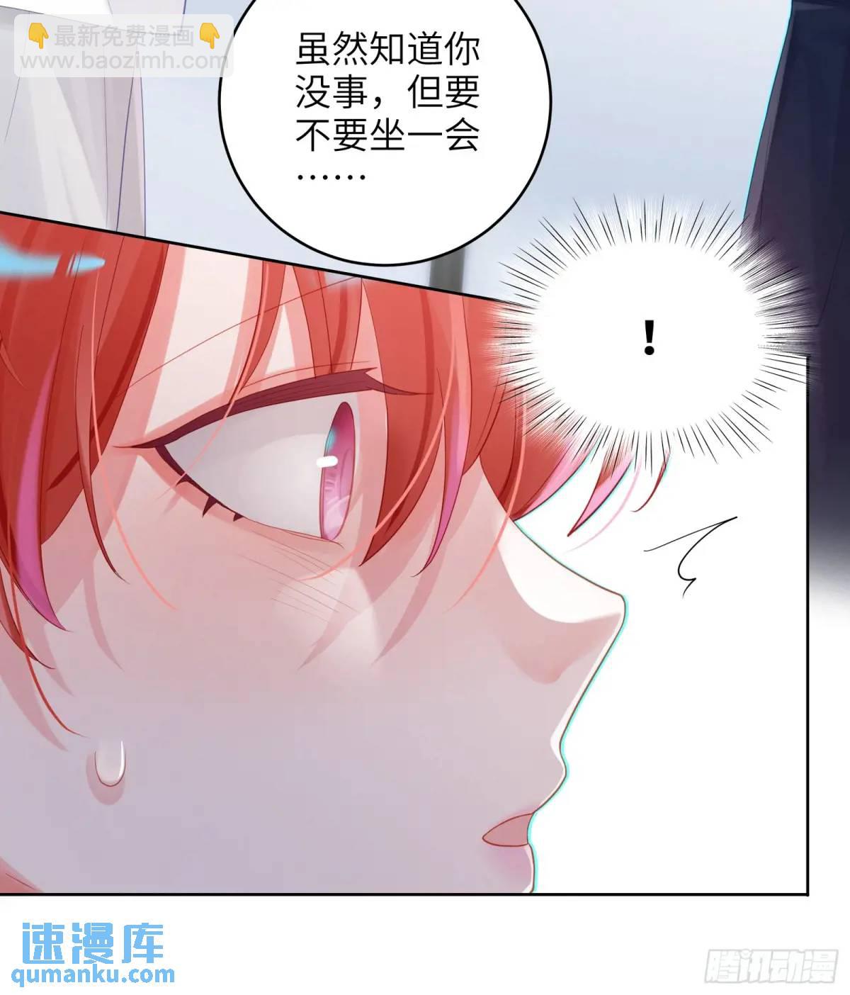 第36话  全都想起来了-第38话