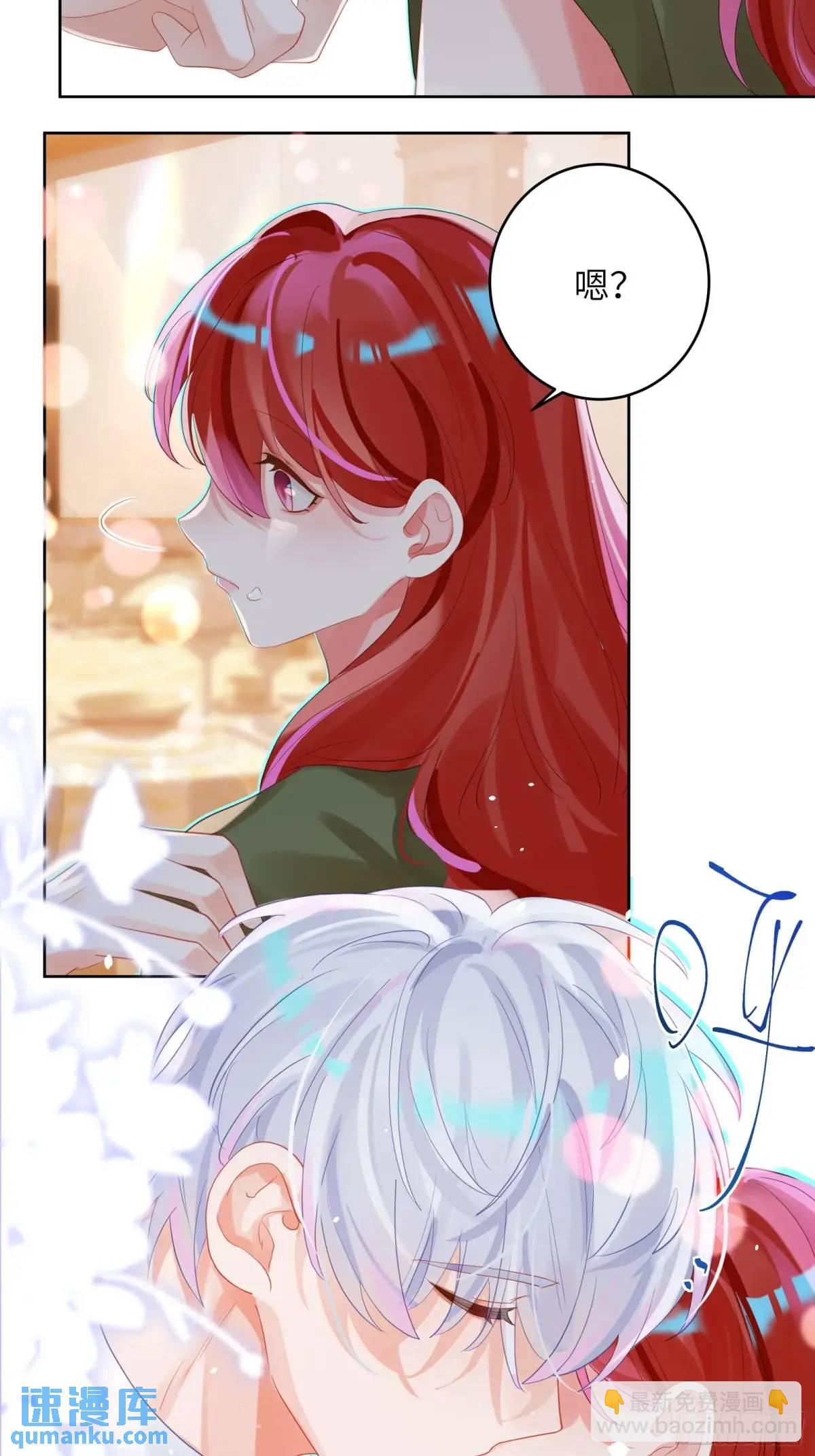 第38话  婚礼-第40话