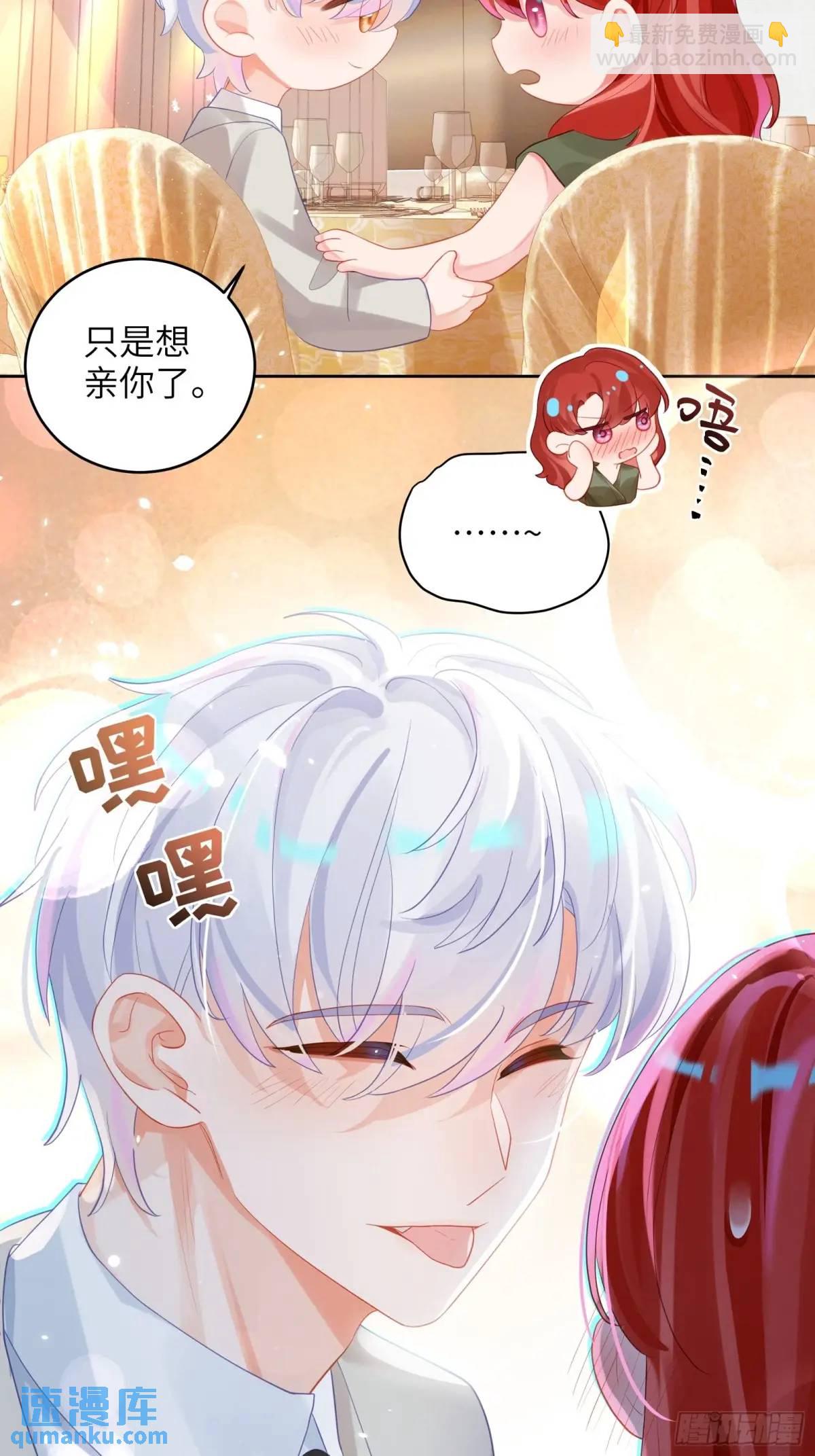 第38话  婚礼-第40话