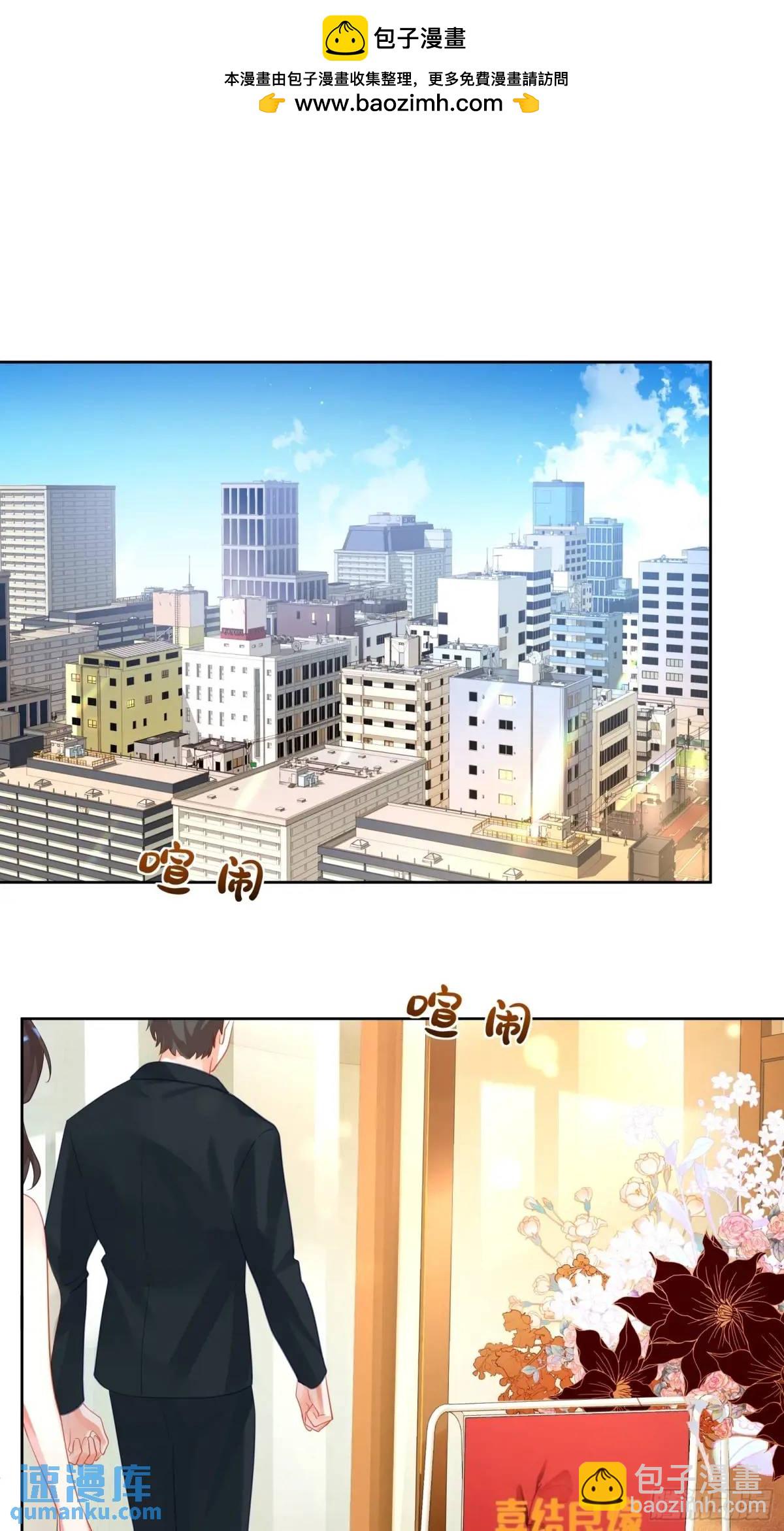 第38话  婚礼-第40话