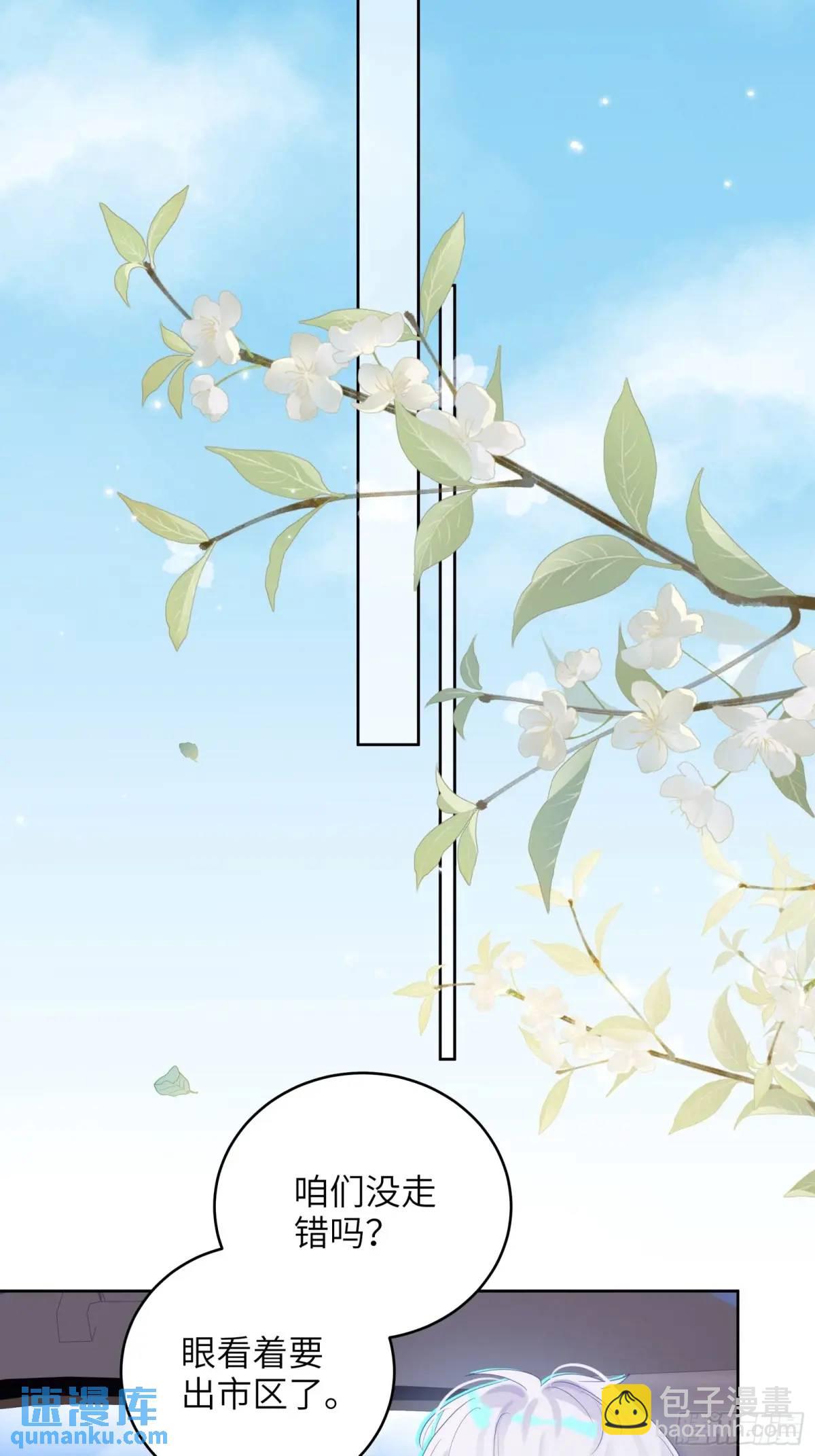 第38话  婚礼-第40话