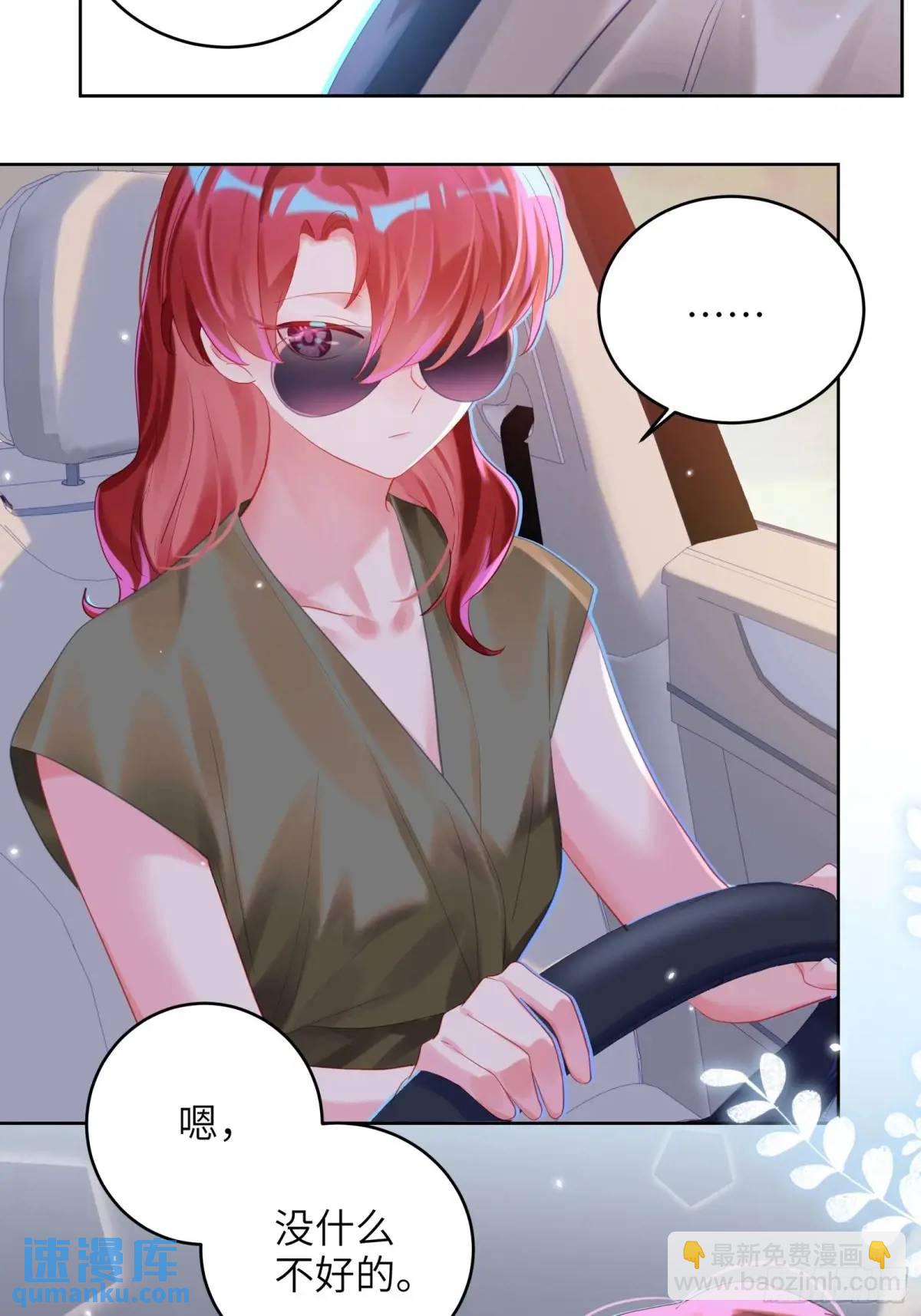 第38话  婚礼-第40话