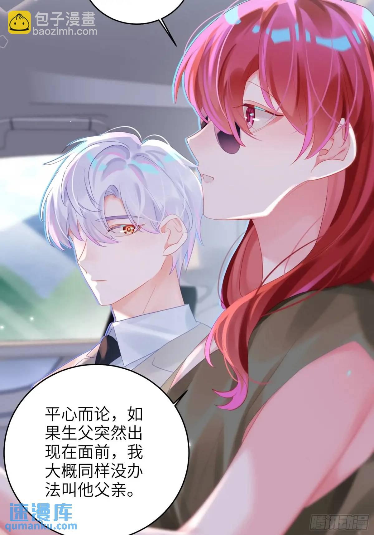 第38话  婚礼-第40话