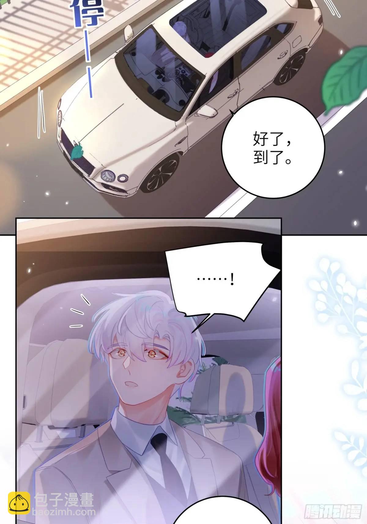 第38话  婚礼-第40话