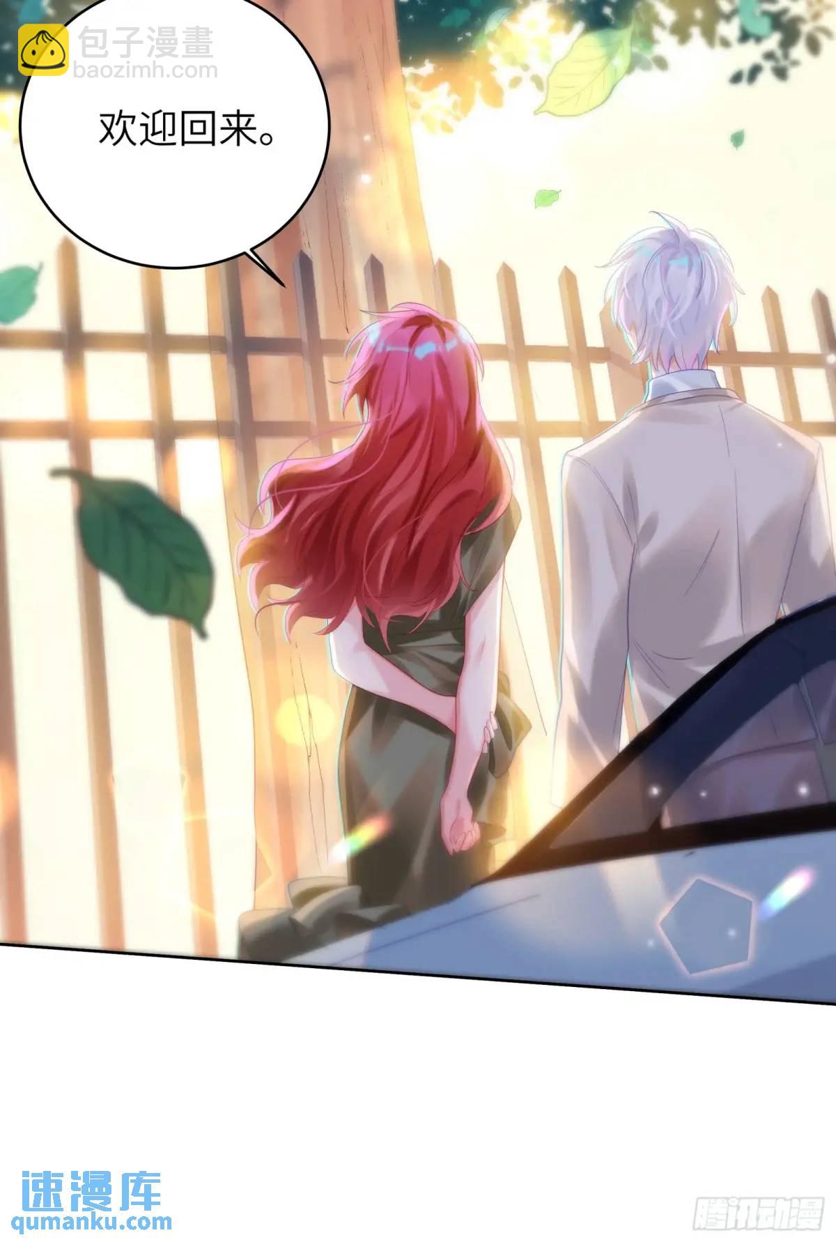 第38话  婚礼-第40话