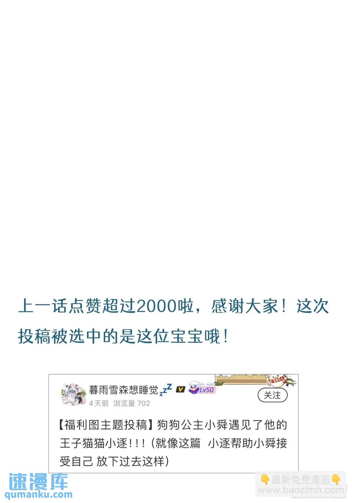 第38话  婚礼-第40话