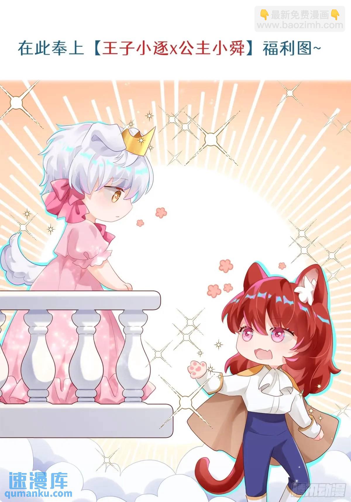 第38话  婚礼-第40话