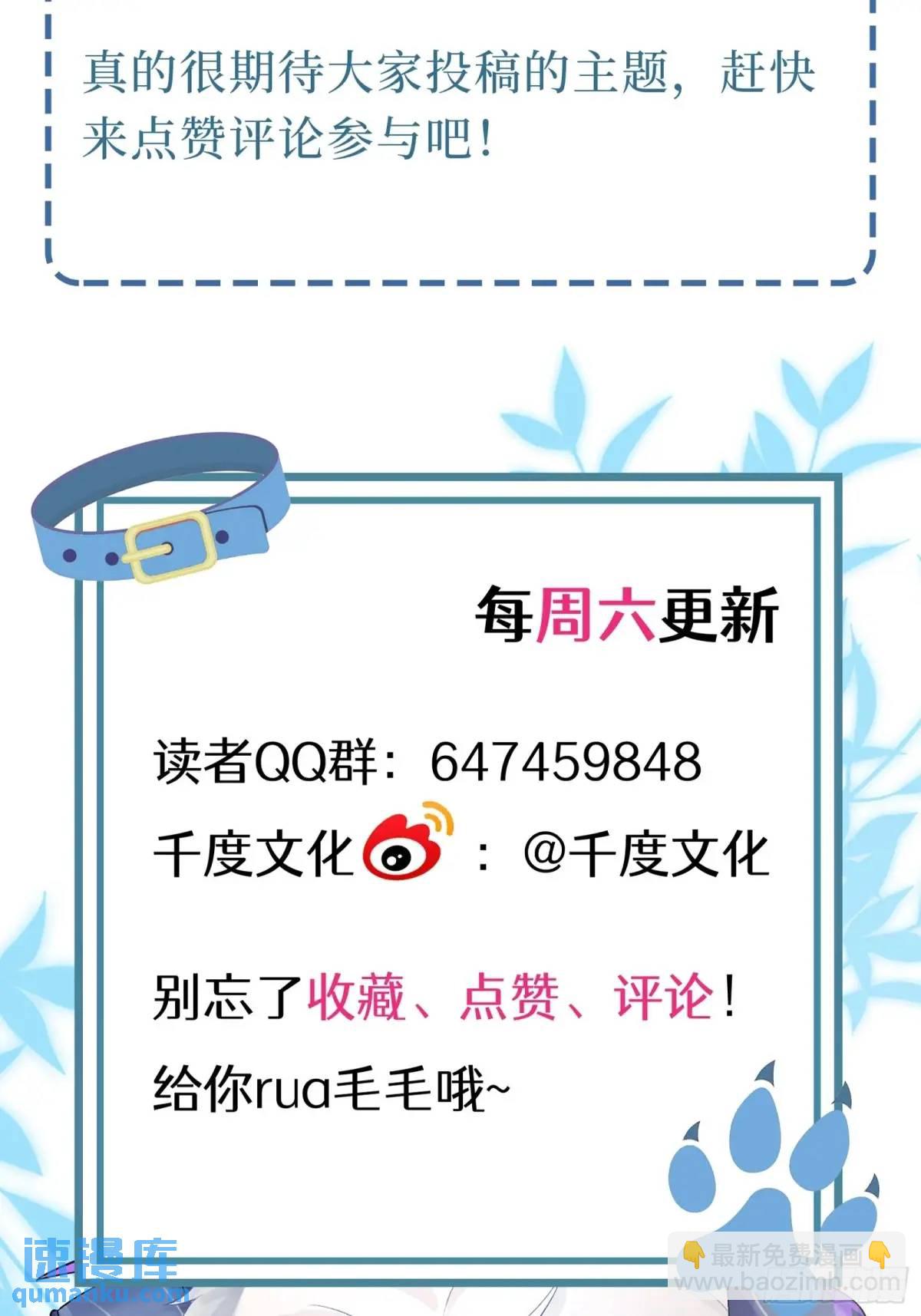 第38话  婚礼-第40话