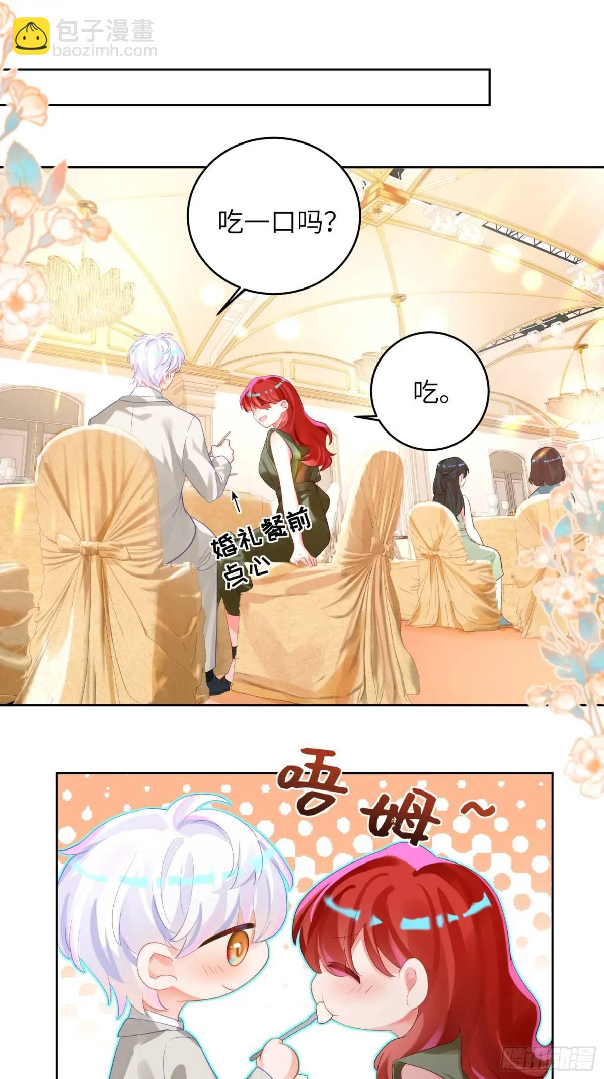 第38话  婚礼-第40话