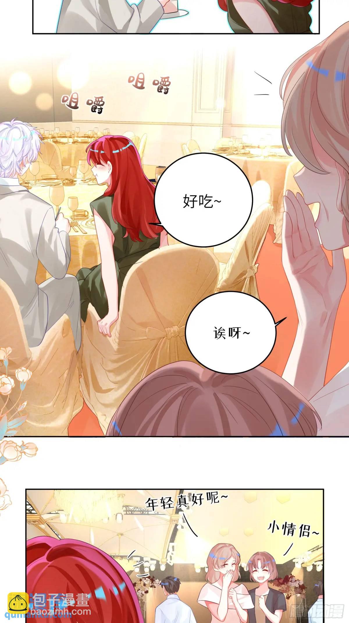 第38话  婚礼-第40话