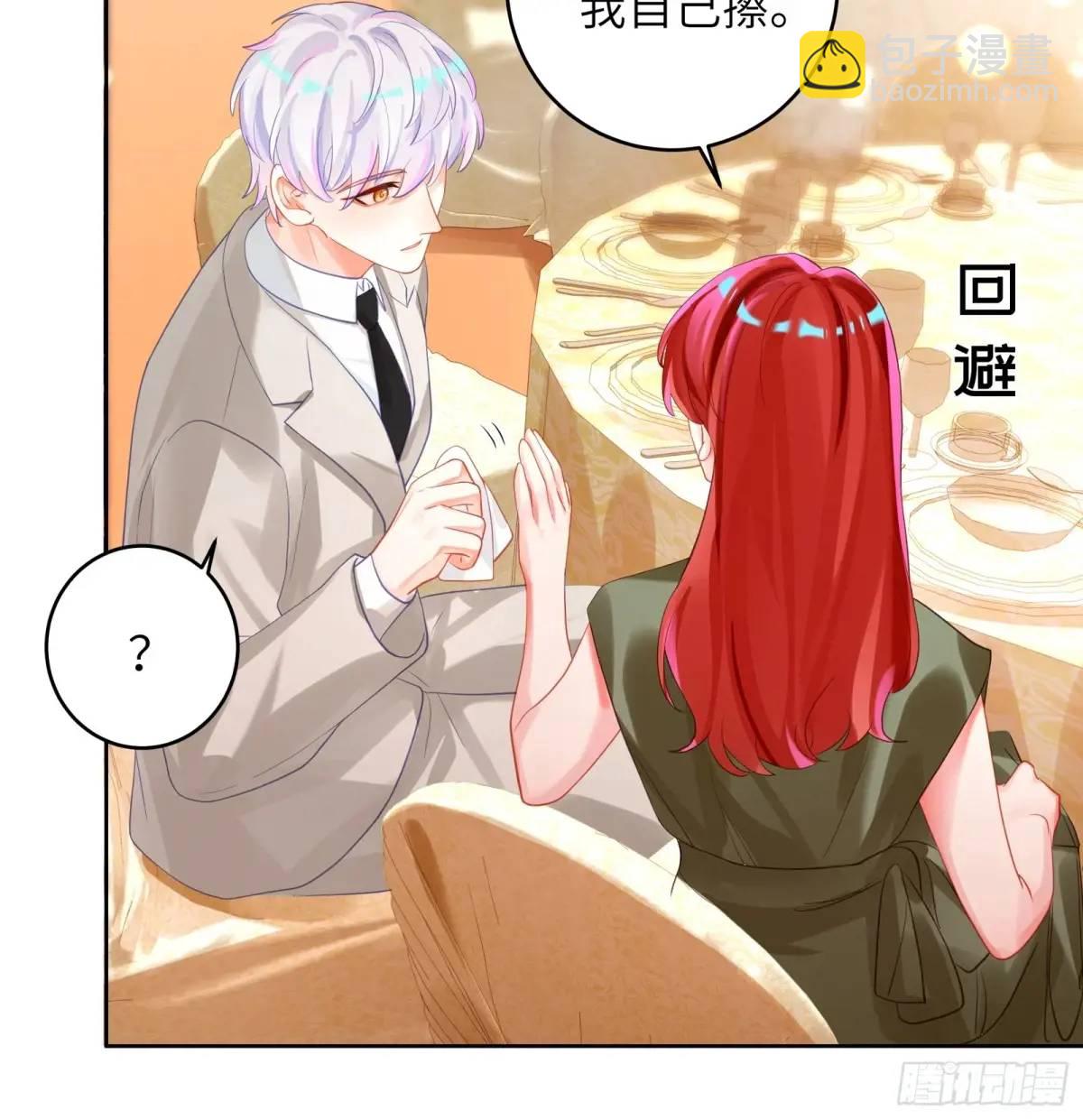 第38话  婚礼-第40话