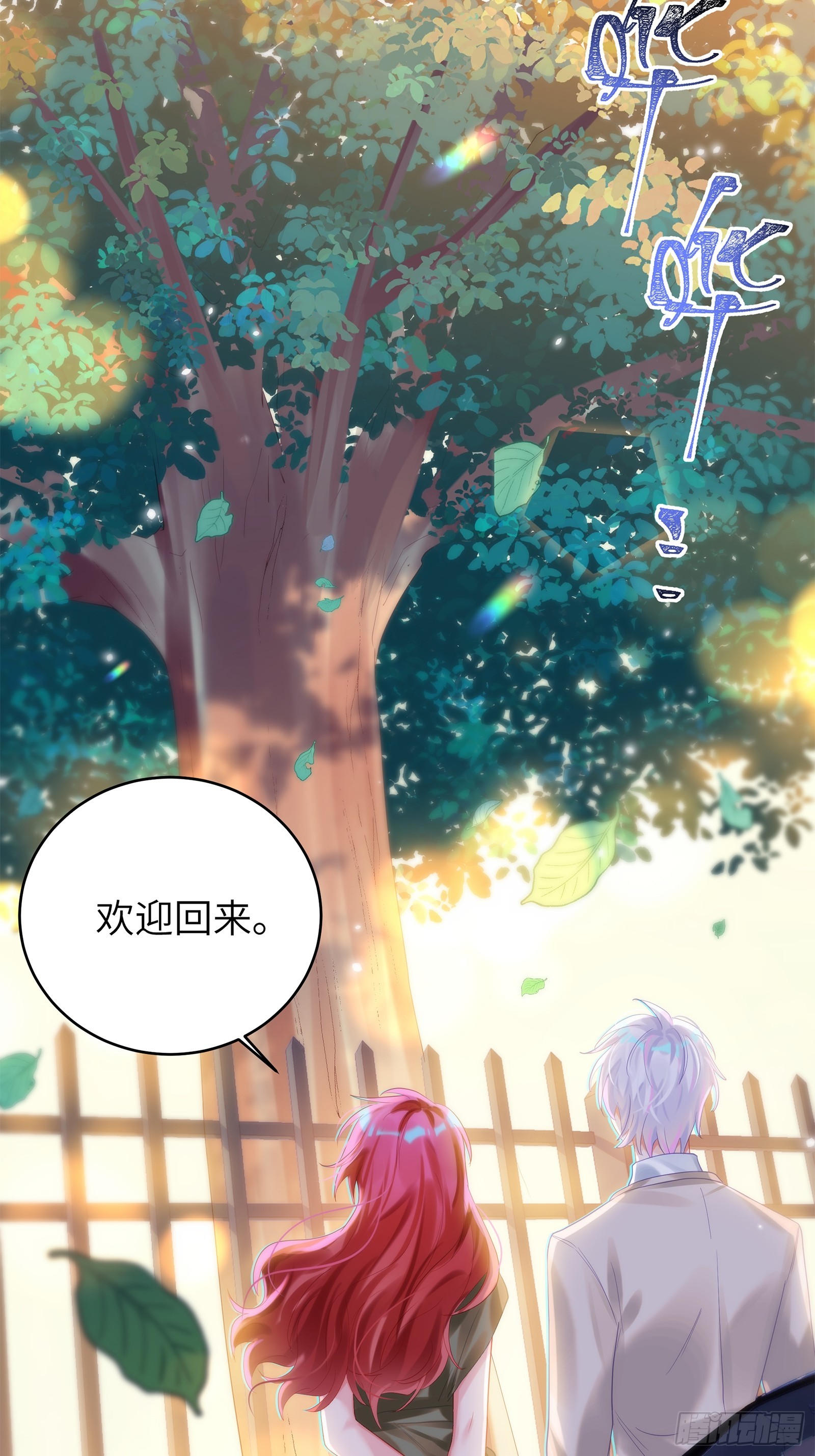 第39话  不再放手(1/2)-第42话