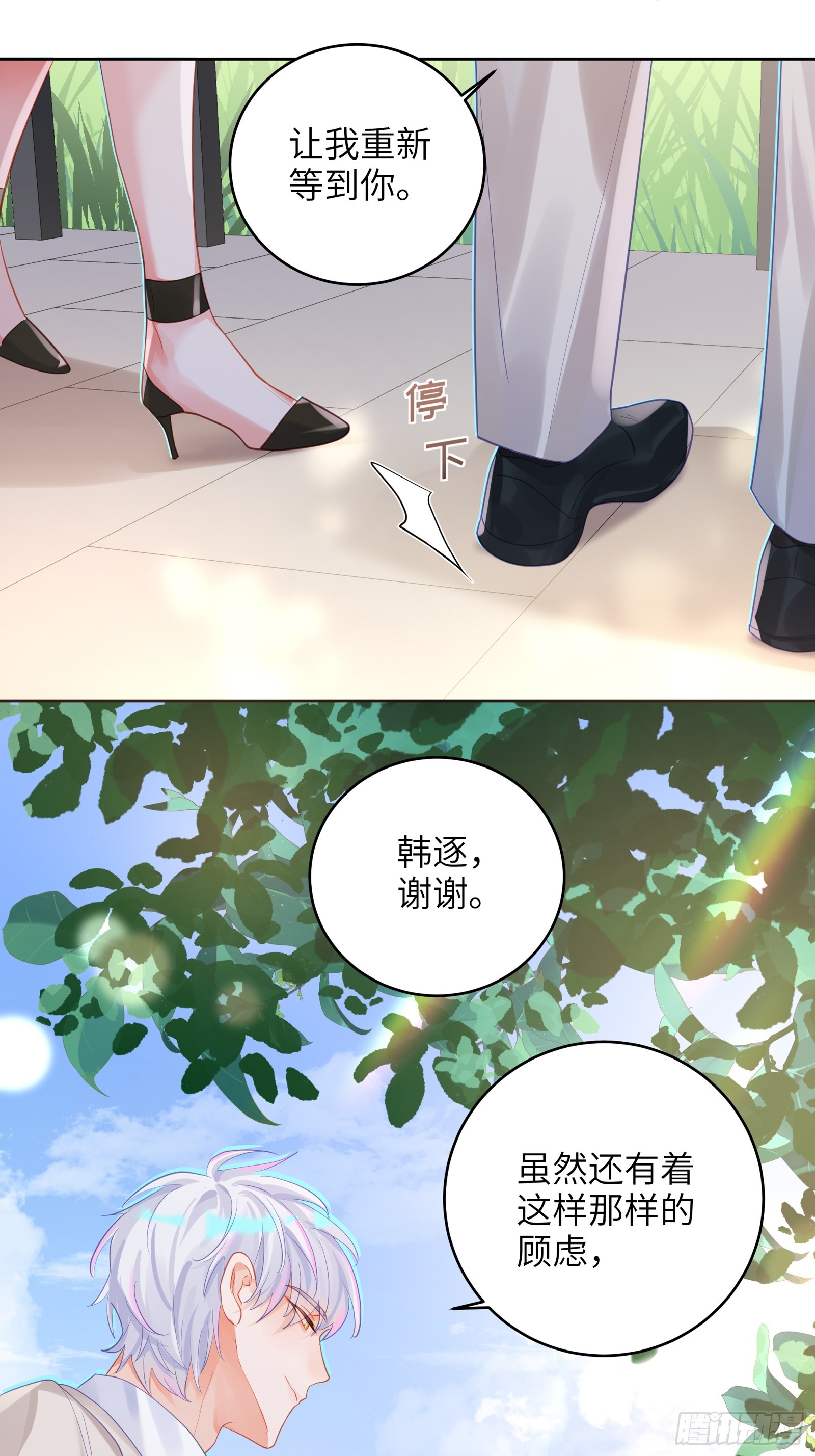 第39话  不再放手(1/2)-第42话