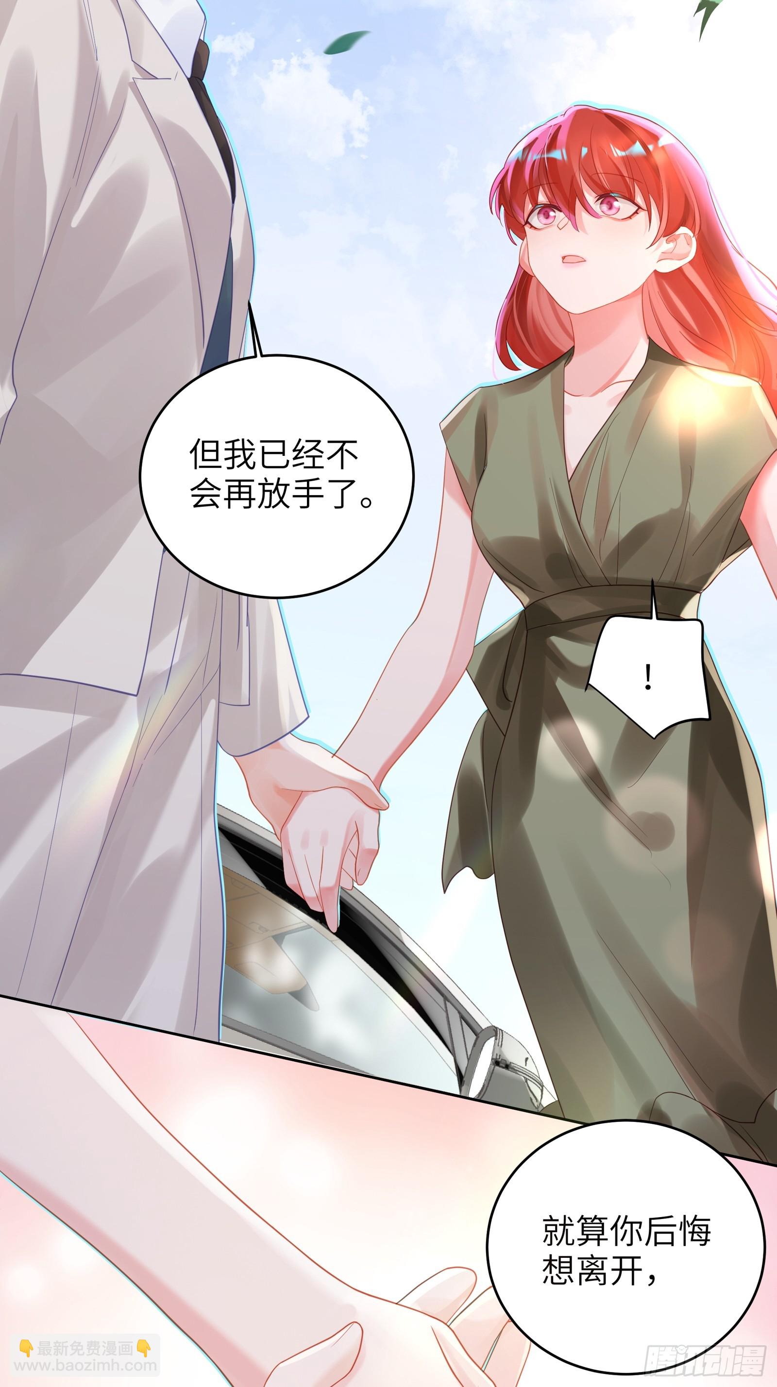 第39话  不再放手(1/2)-第42话