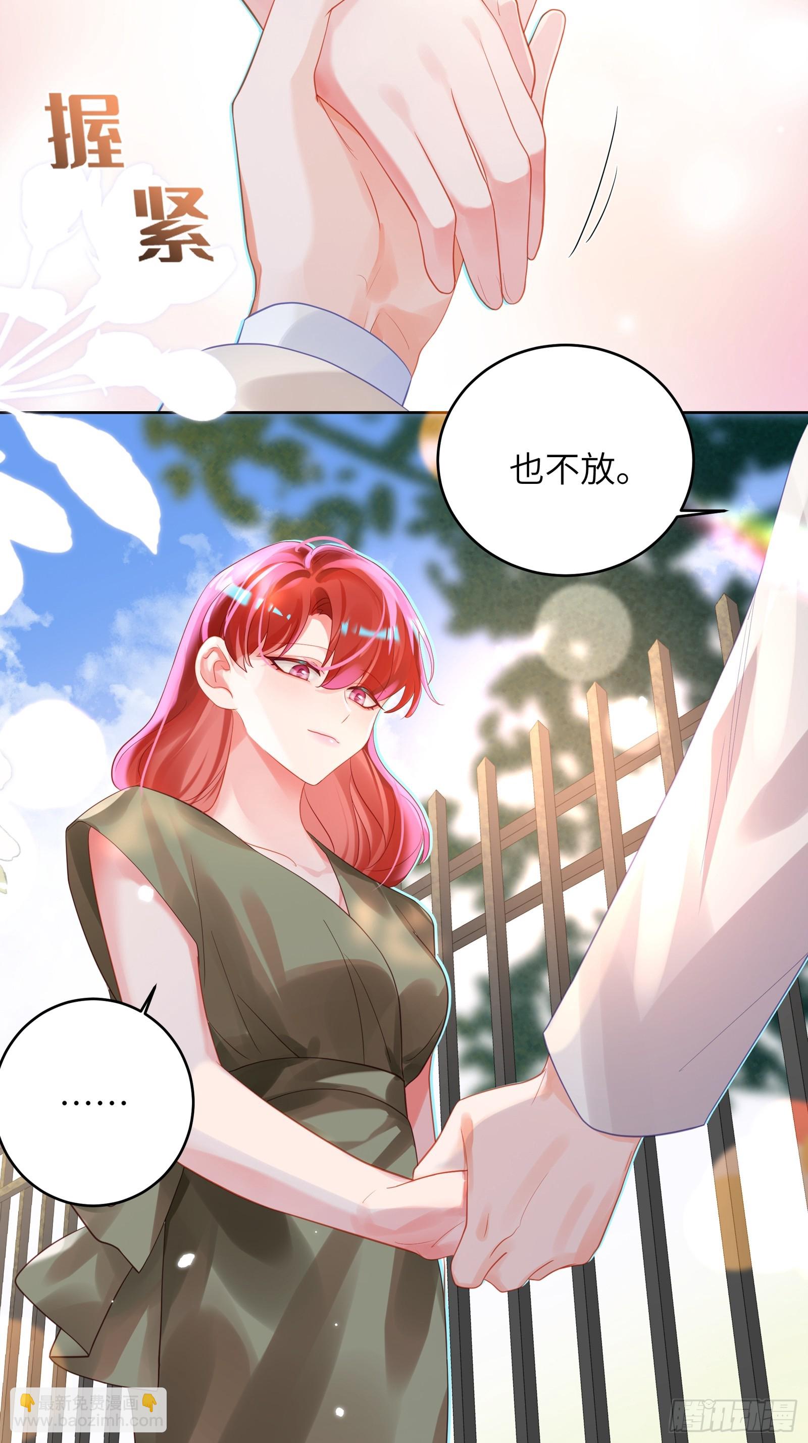 第39话  不再放手(1/2)-第42话