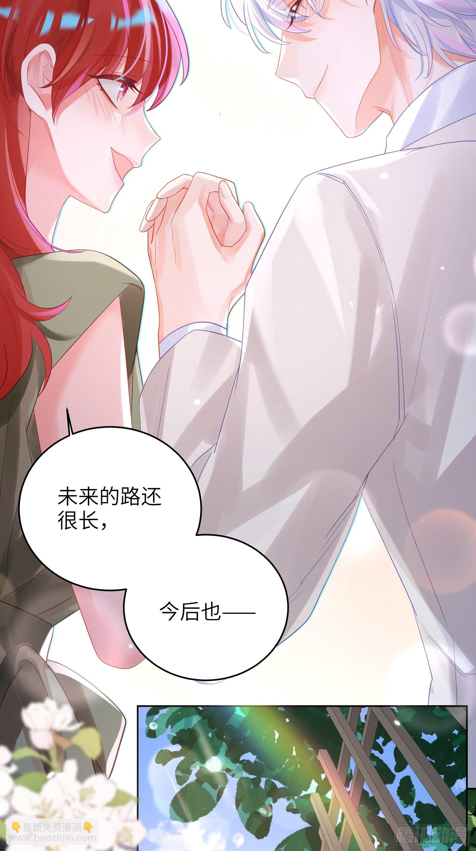 第39话  不再放手(1/2)-第42话