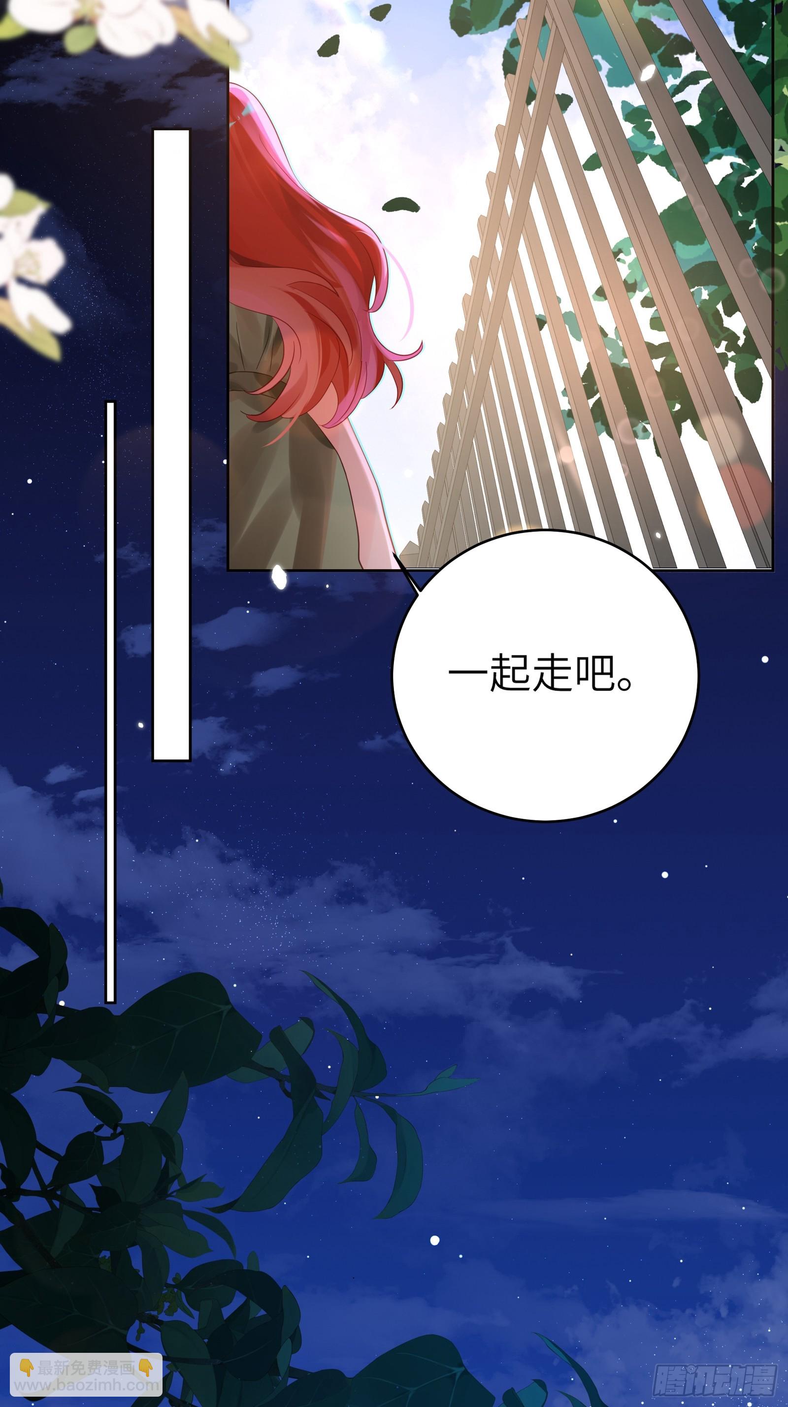 第39话  不再放手(1/2)-第42话