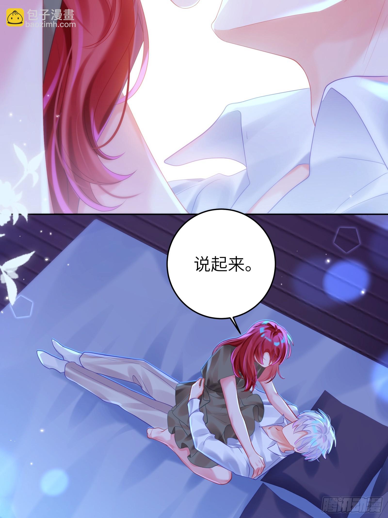 第39话  不再放手(1/2)-第42话