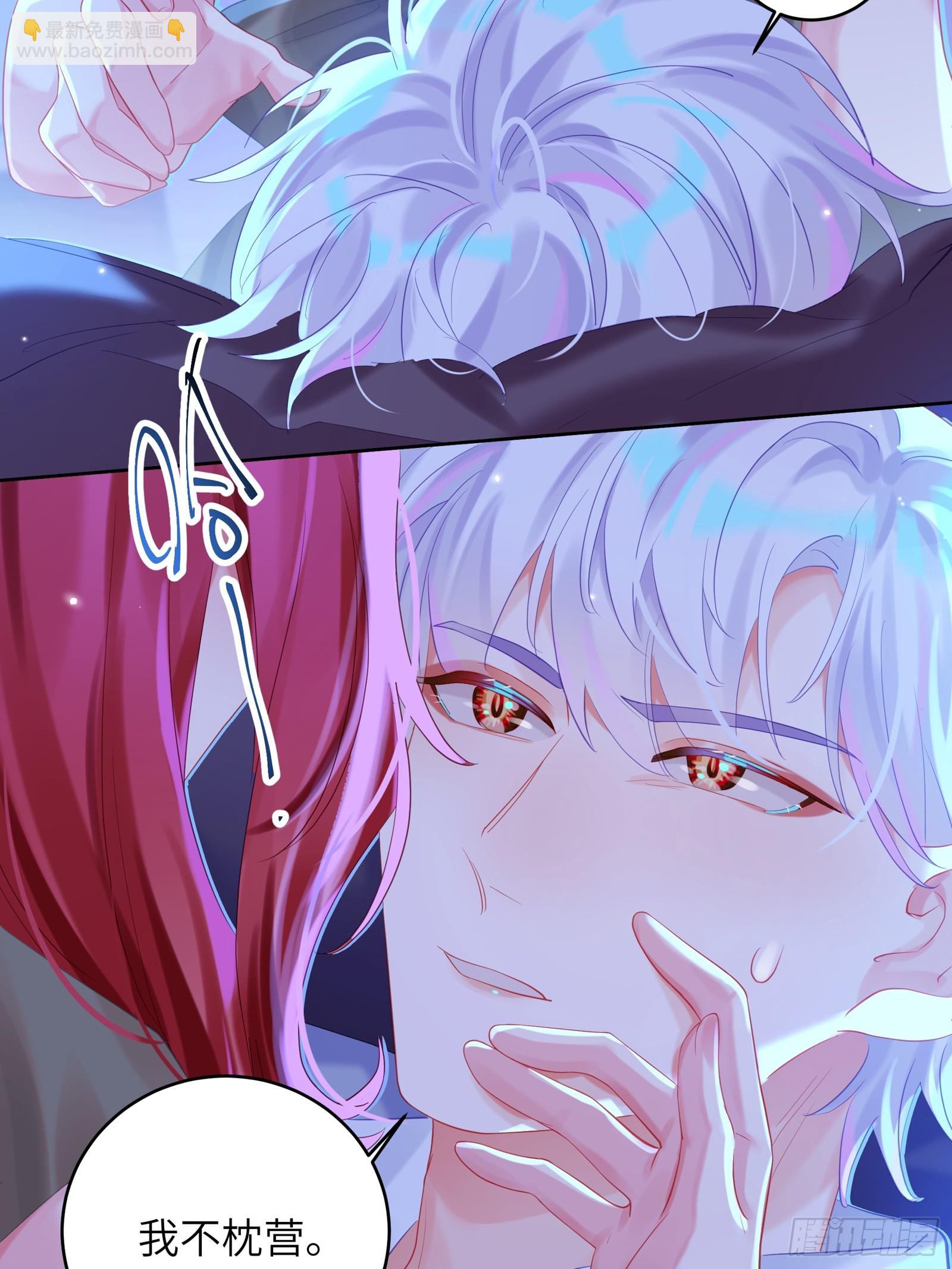 第39话  不再放手(1/2)-第42话