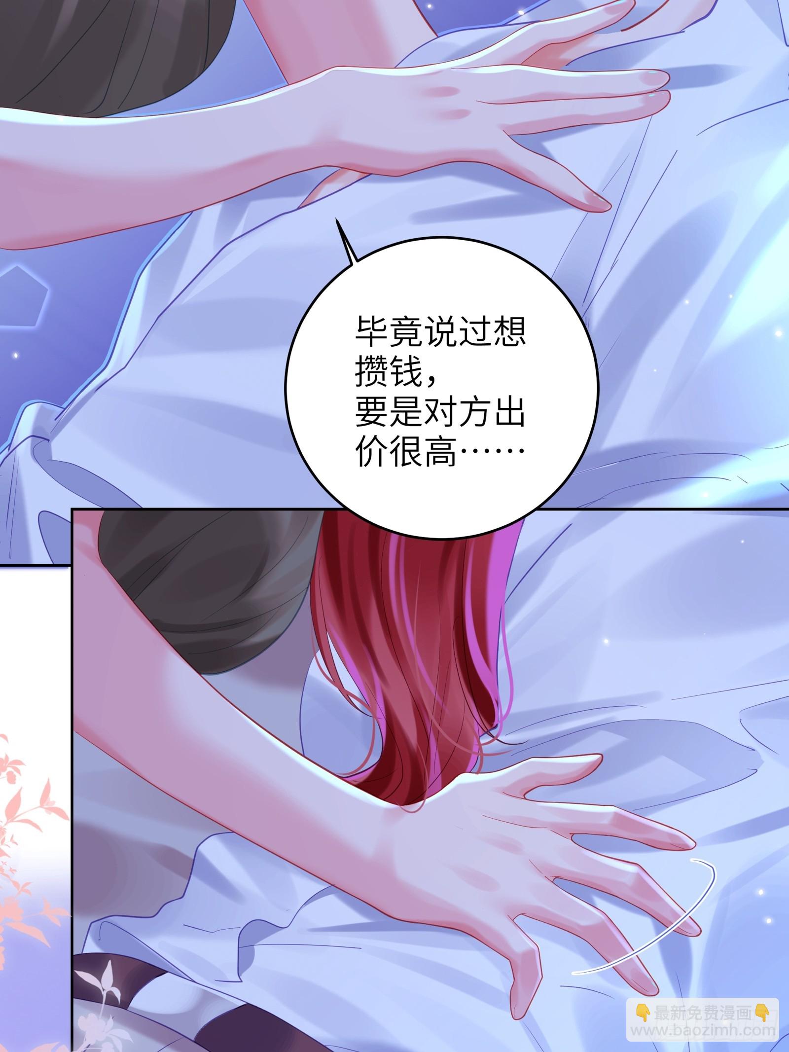 第39话  不再放手(1/2)-第42话