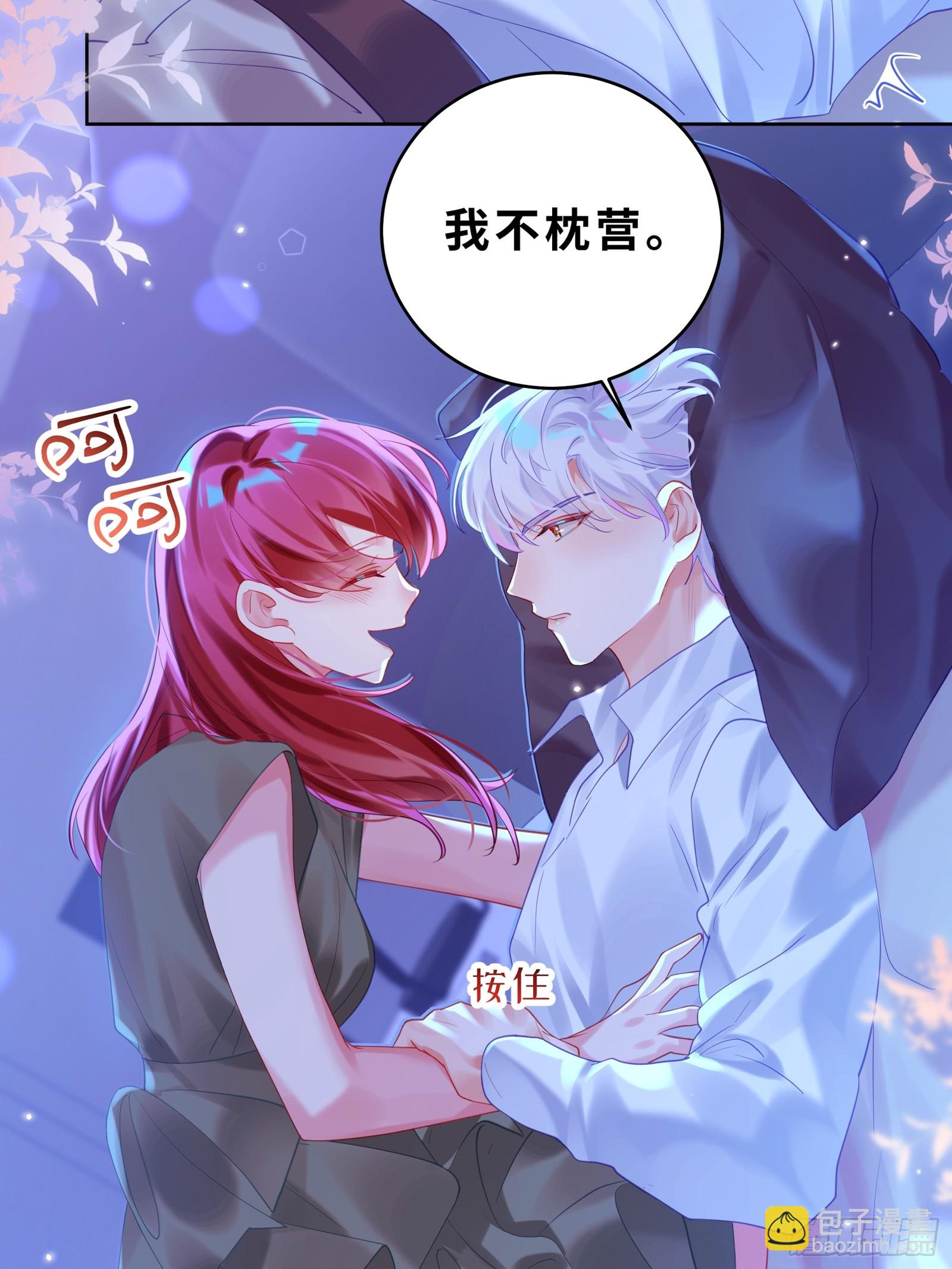 第39话  不再放手(1/2)-第42话