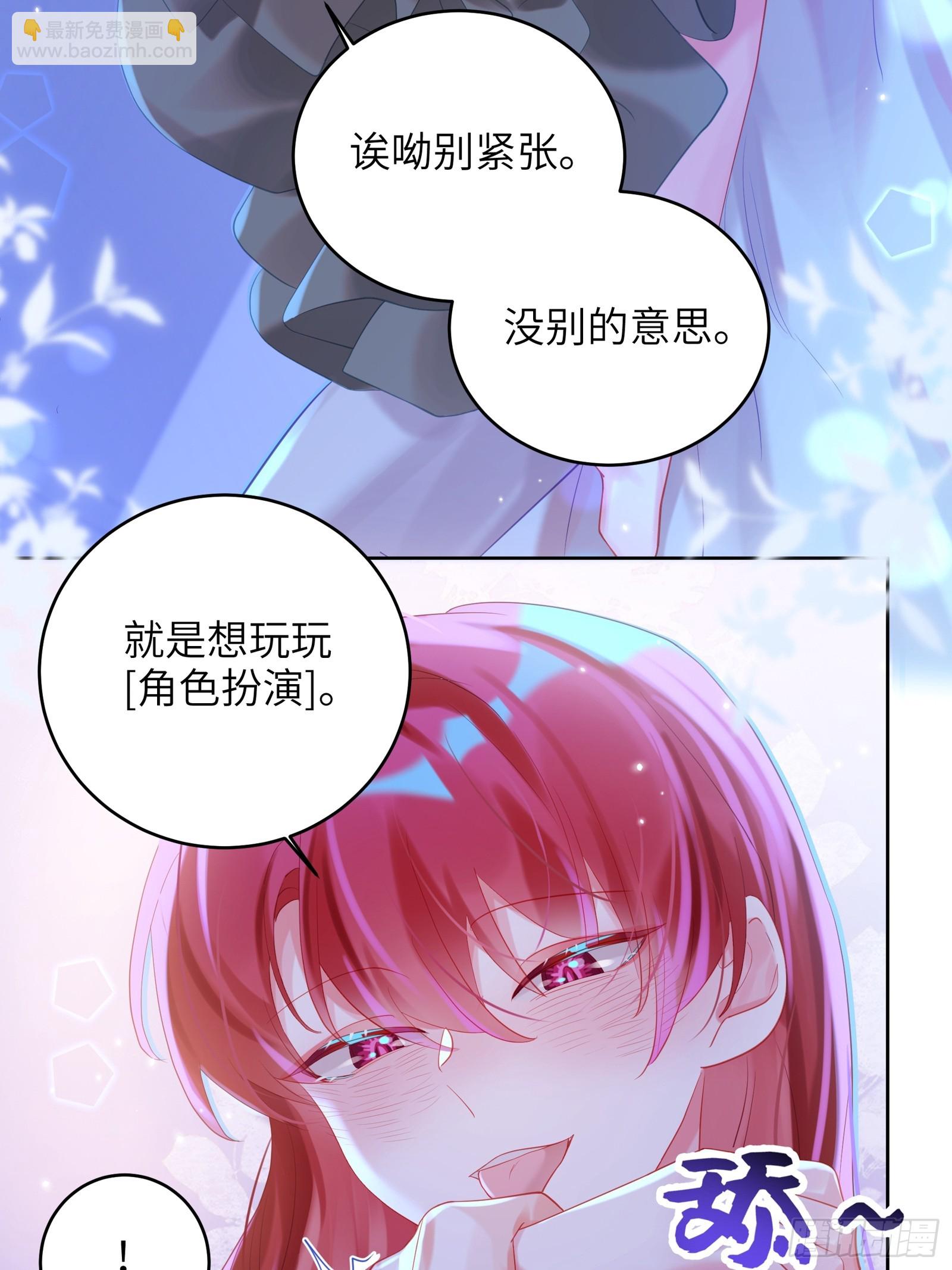 第39话  不再放手(1/2)-第42话