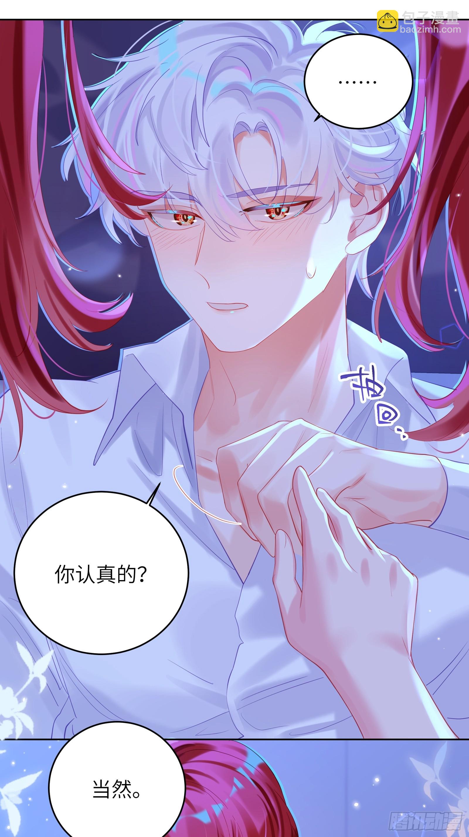 第39话  不再放手(1/2)-第42话