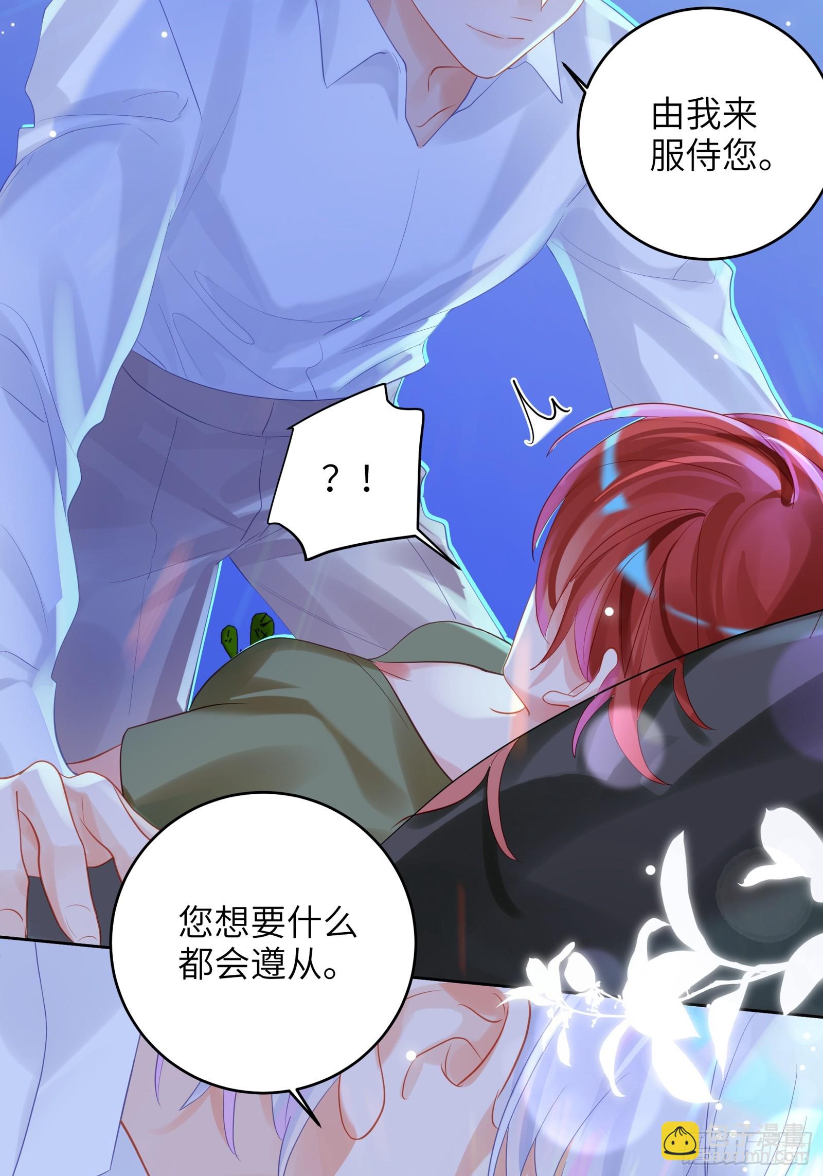 第39话  不再放手(1/2)-第42话