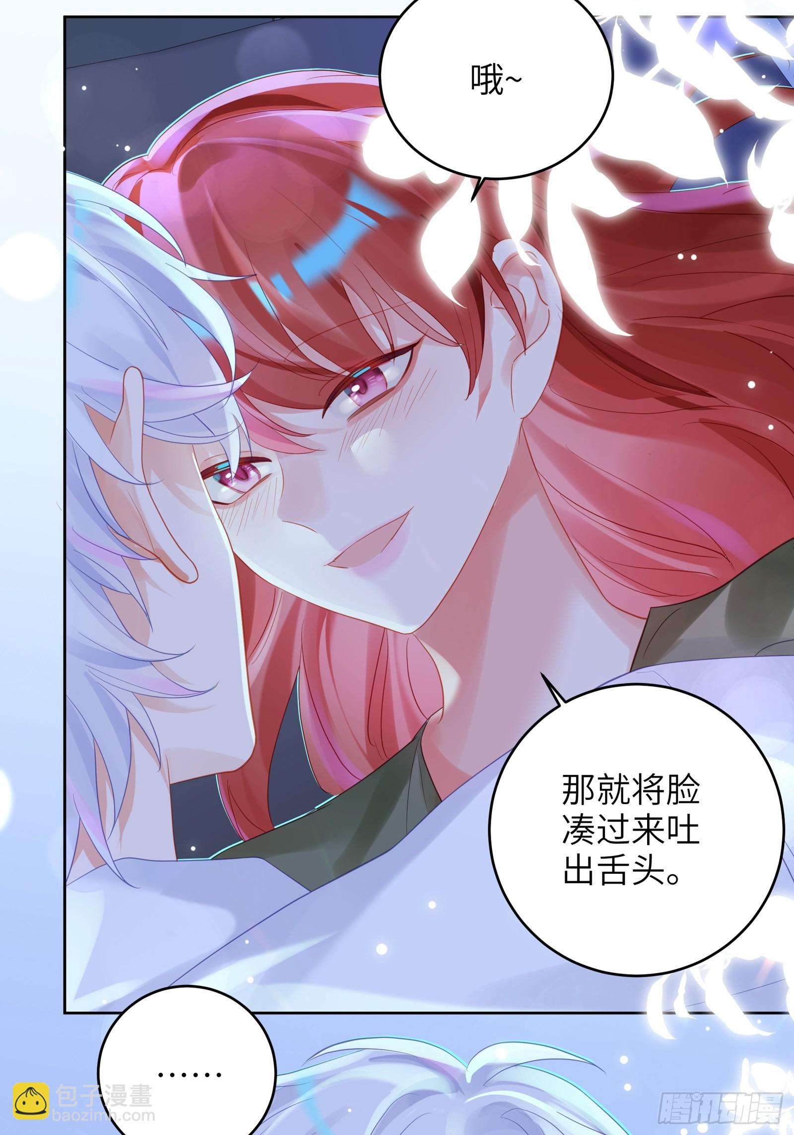 第39话  不再放手(1/2)-第42话