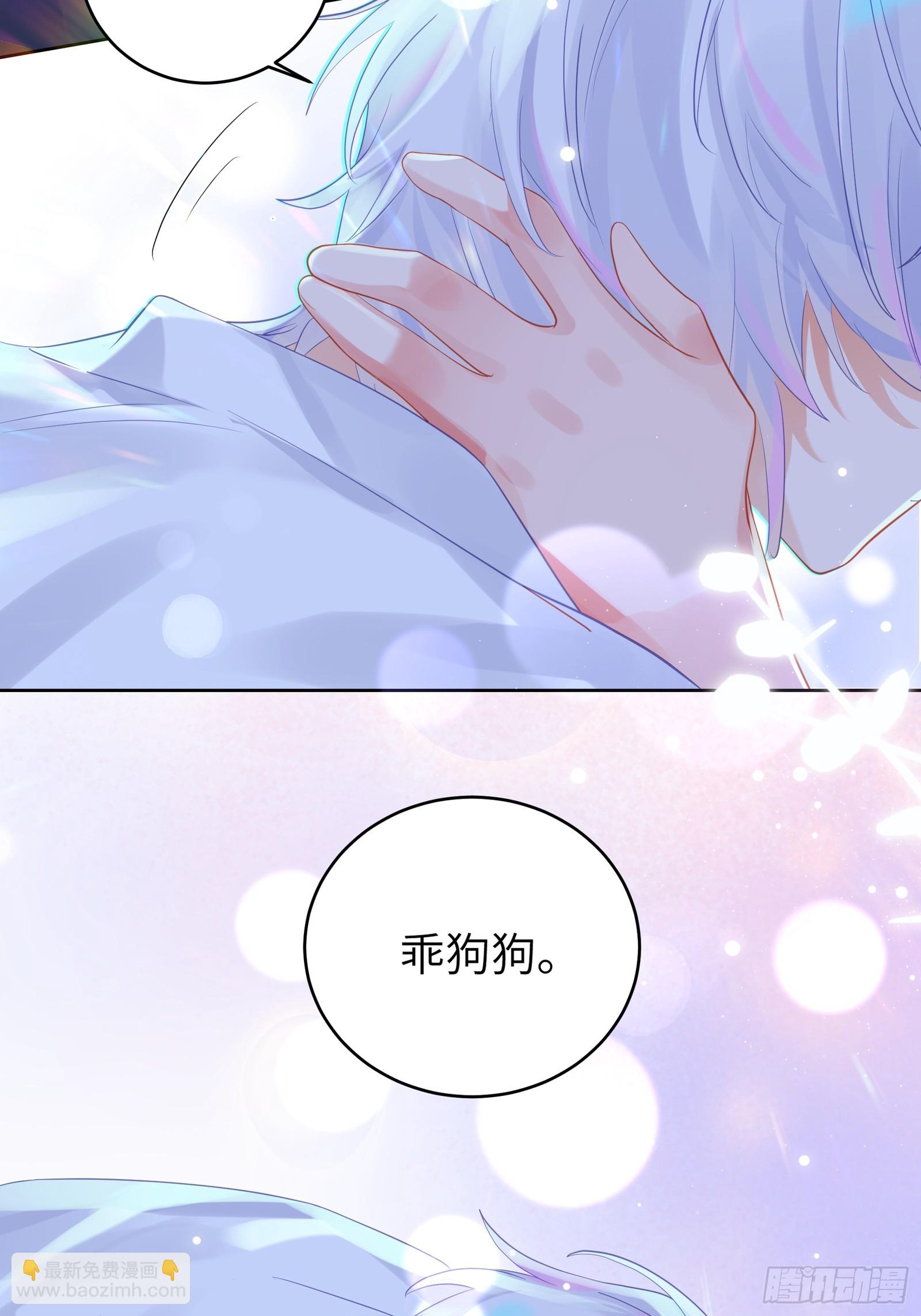 第39话  不再放手(1/2)-第42话