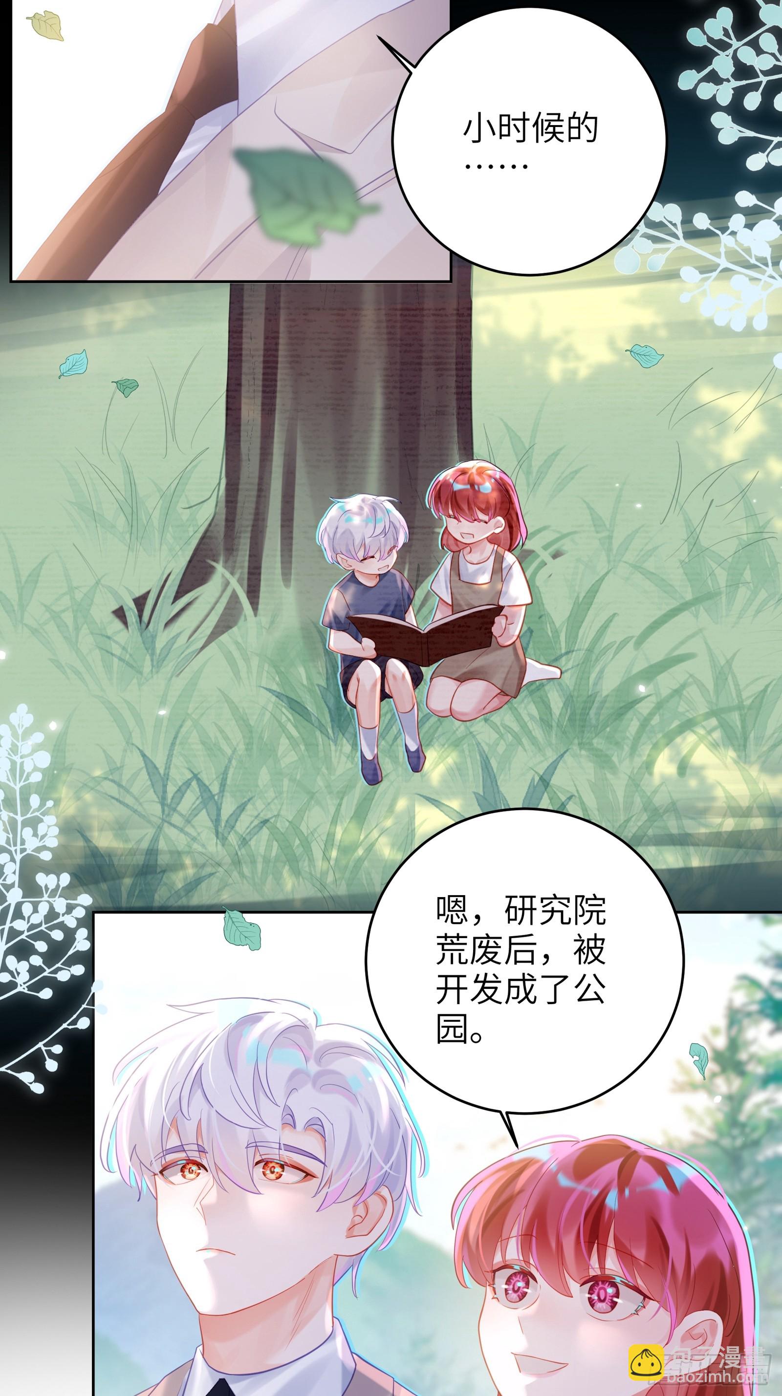 第39话  不再放手(1/2)-第42话